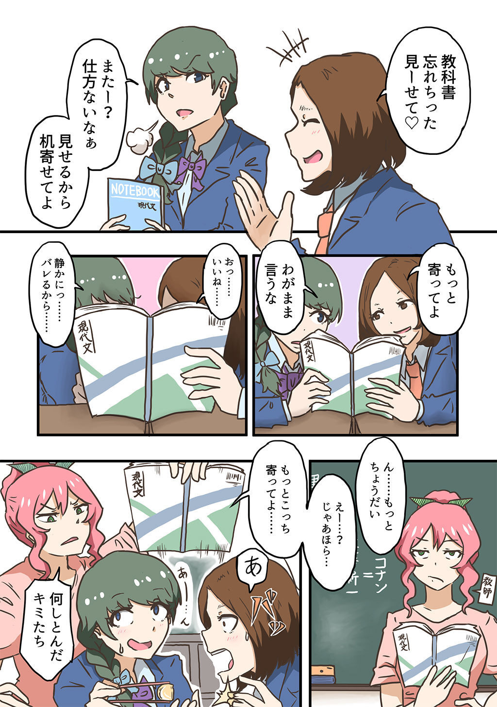 P36
