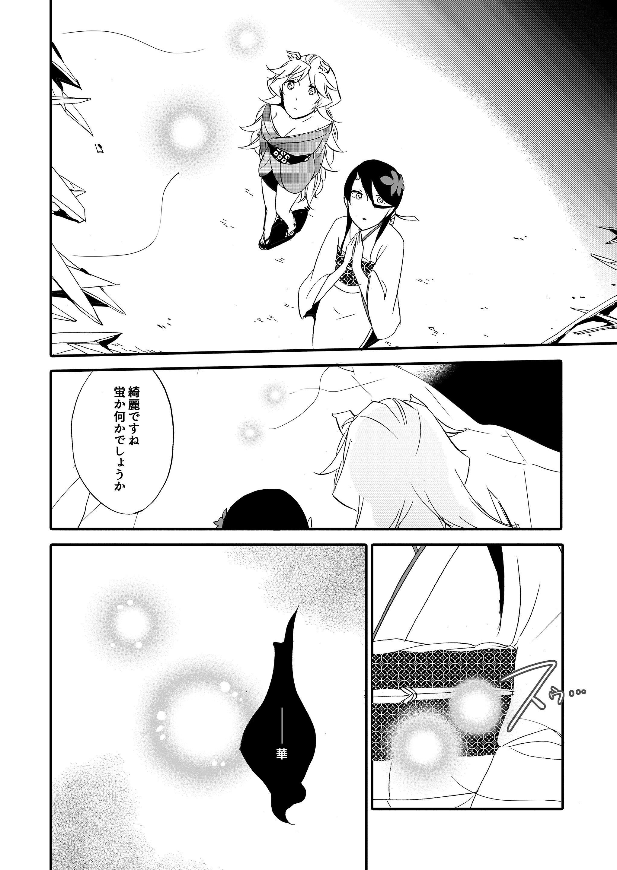 P28