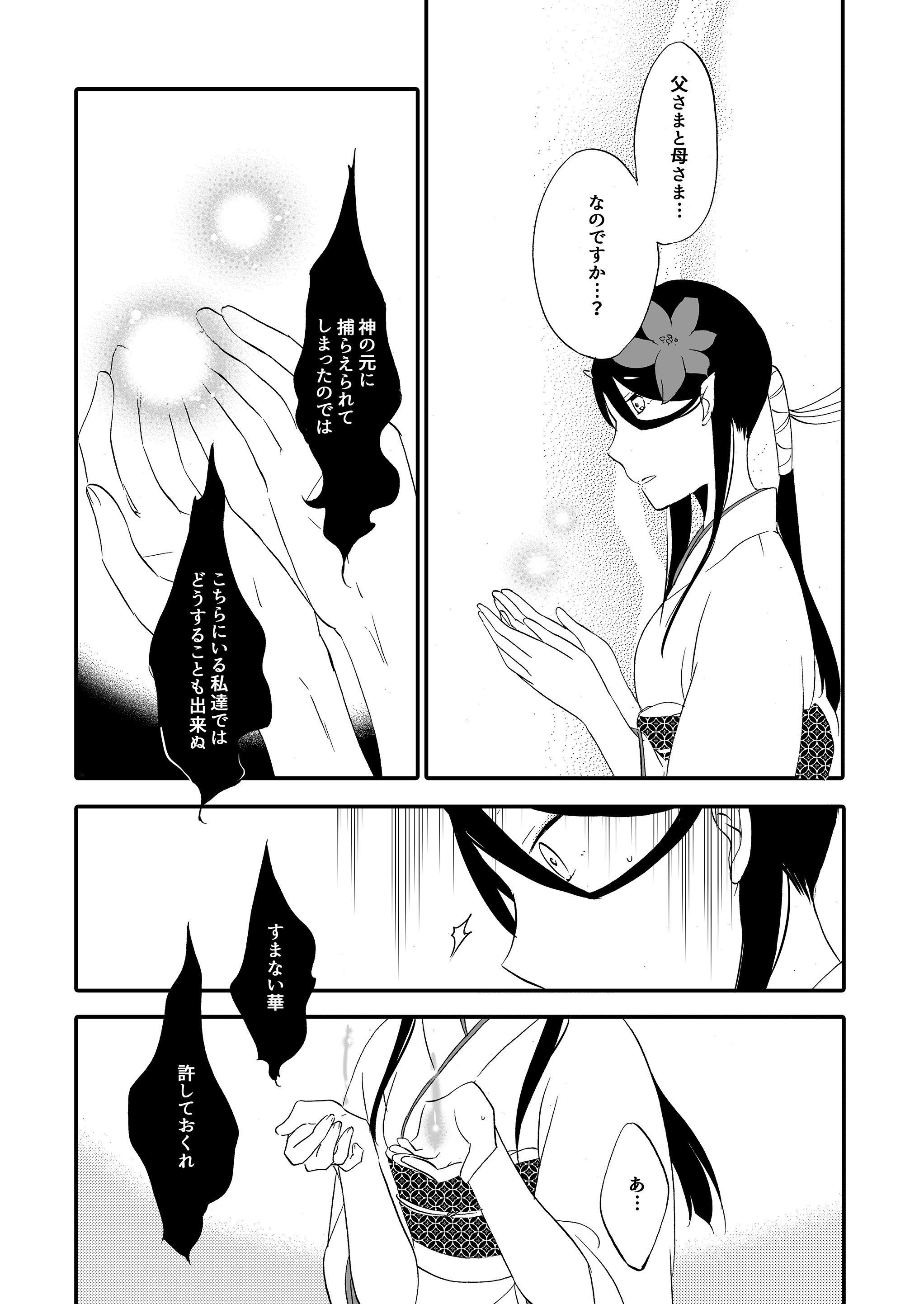 P29