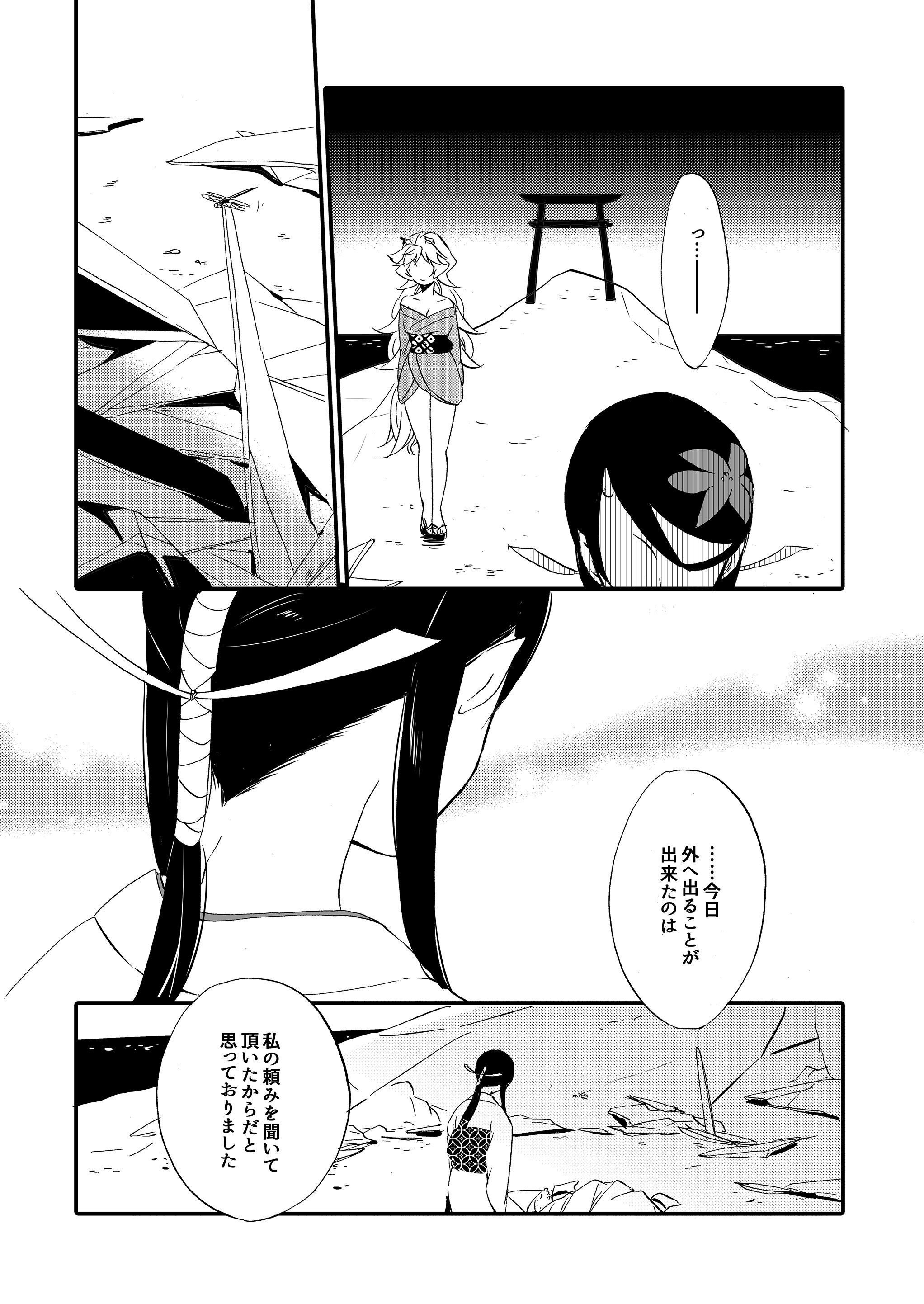 P30