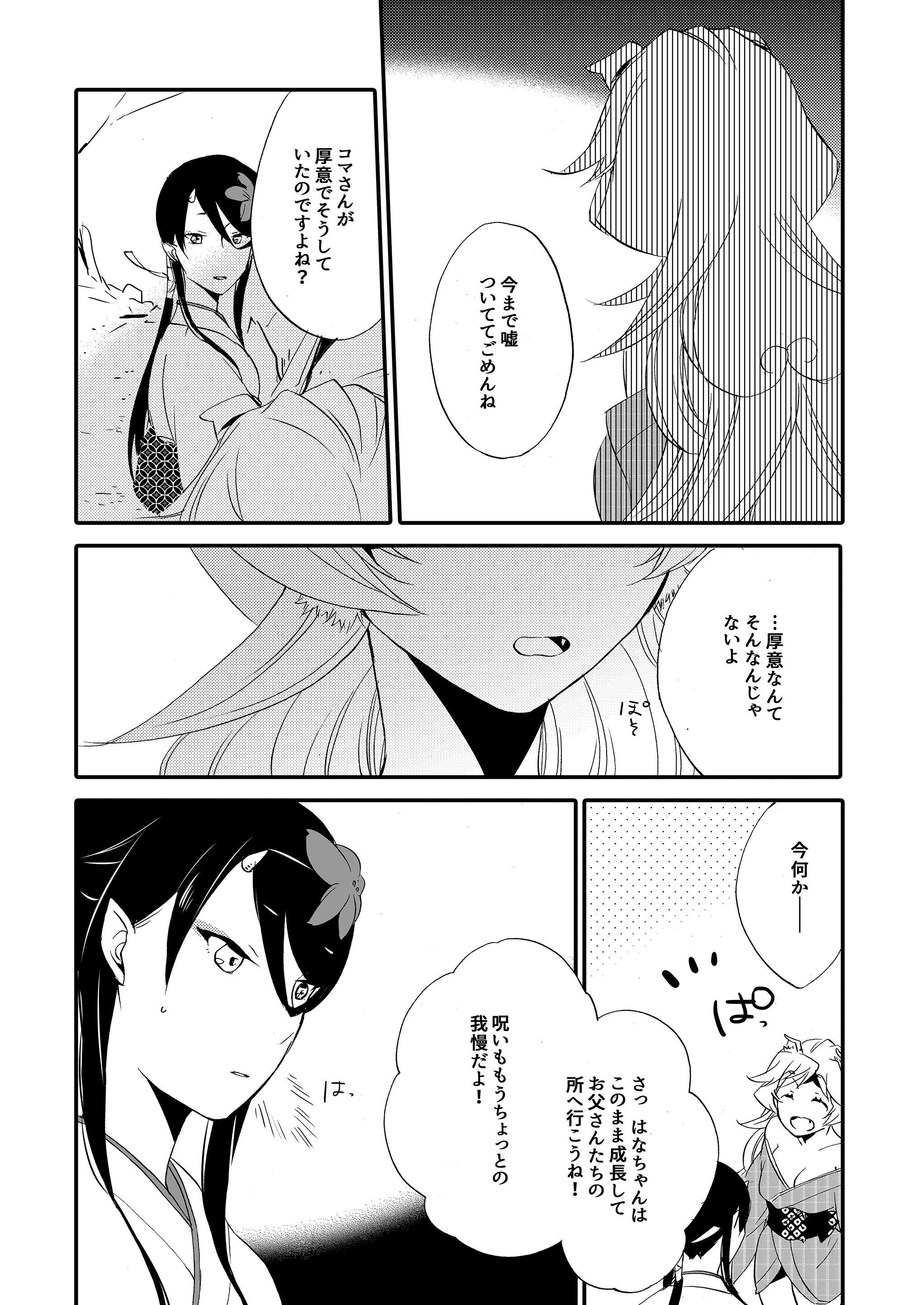P33