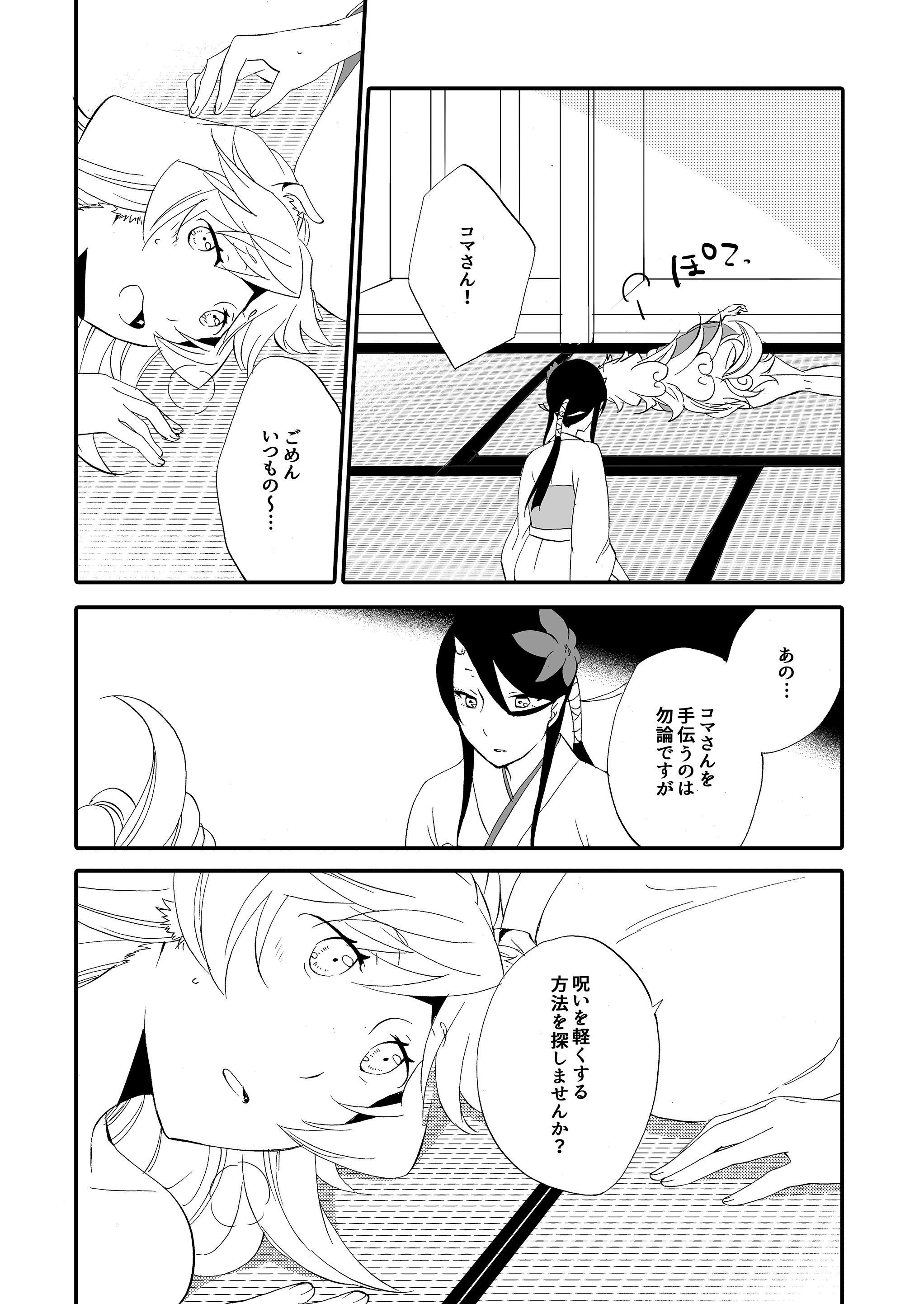 P43