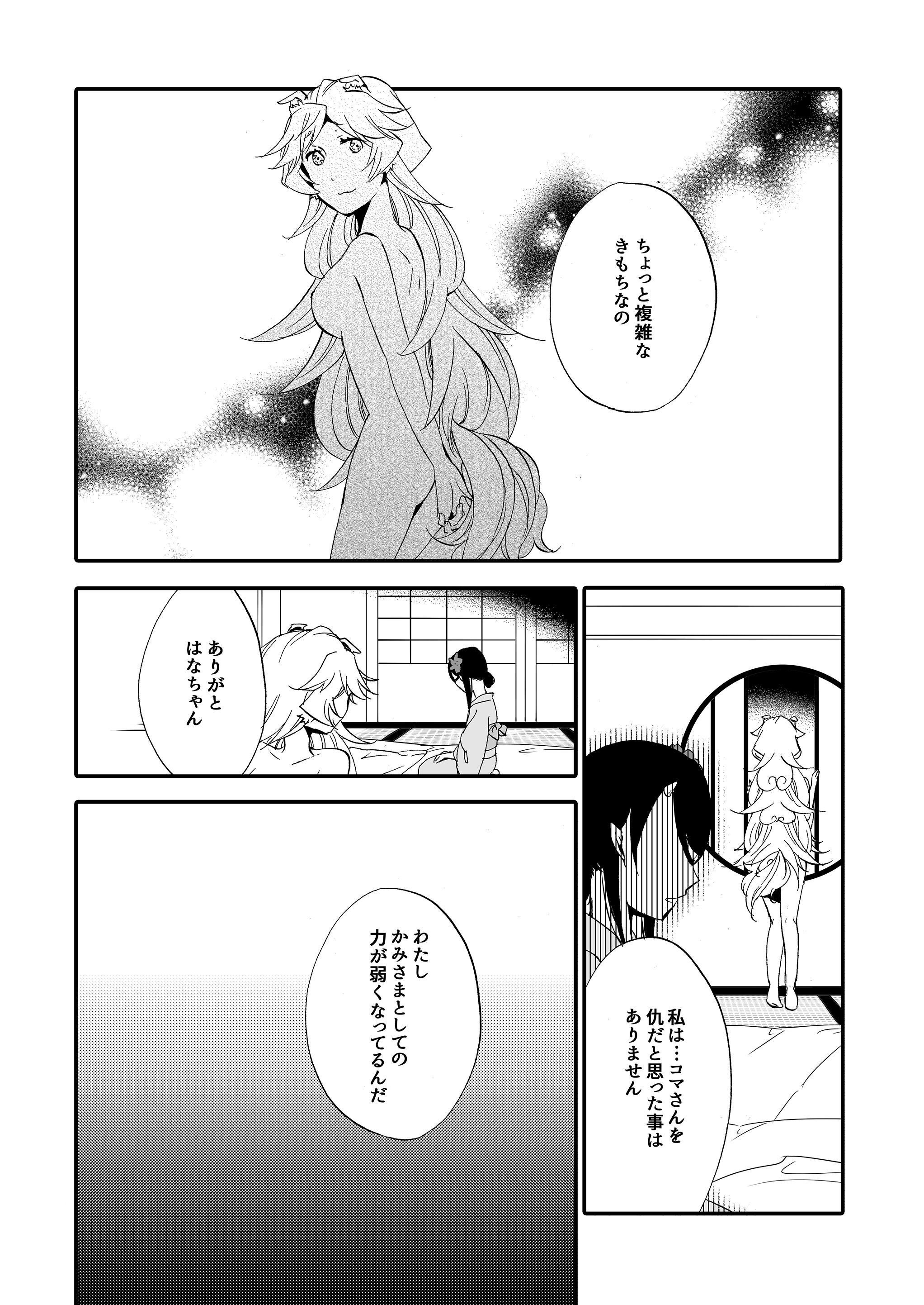 P52