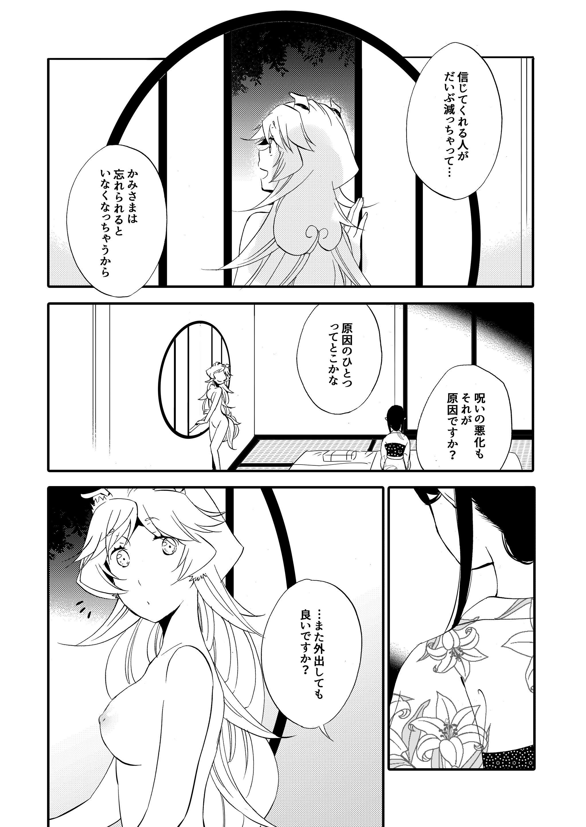 P53