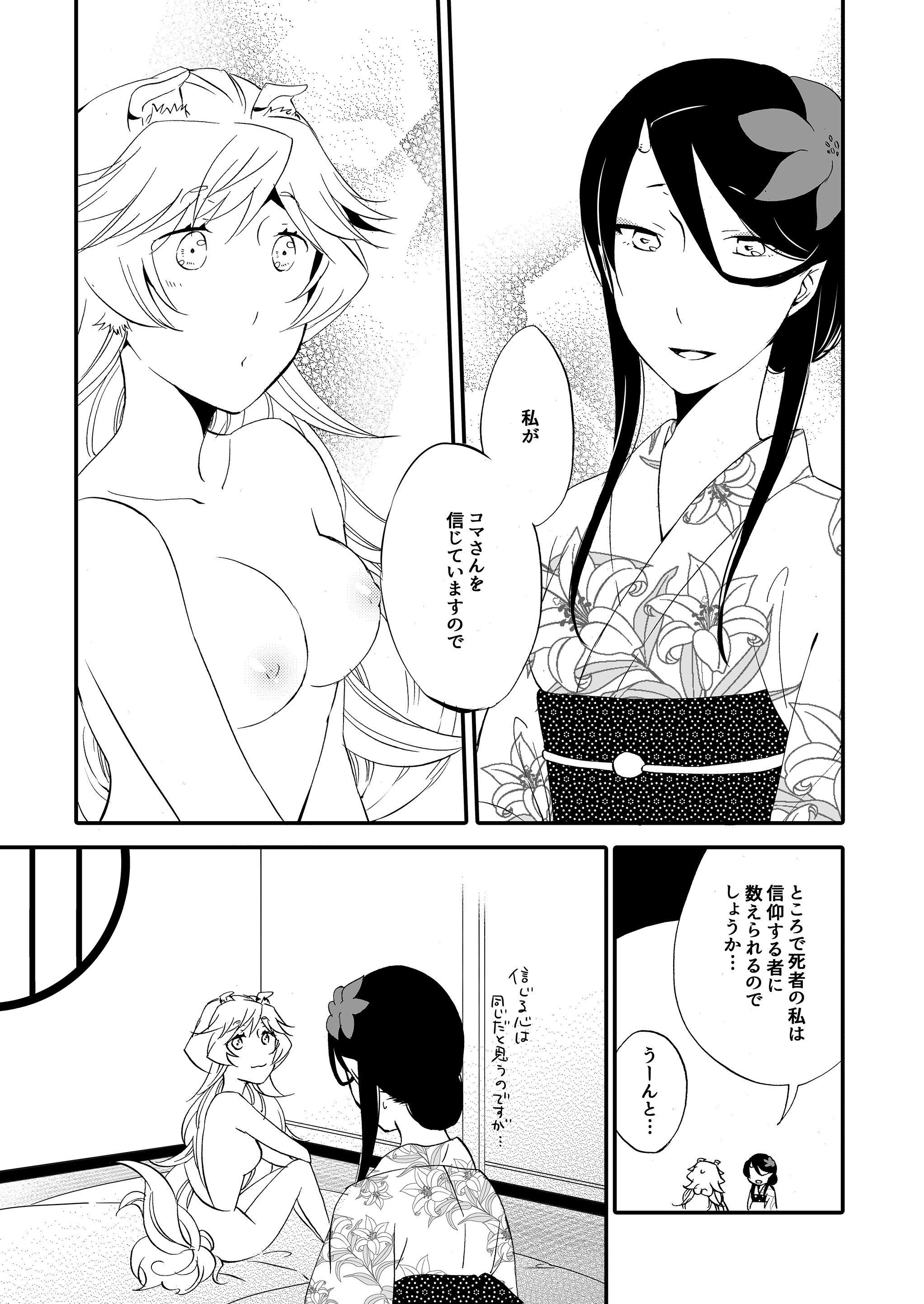 P56