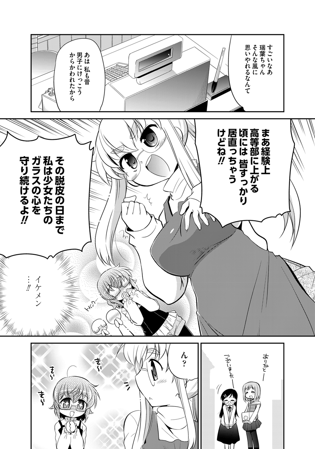 P11