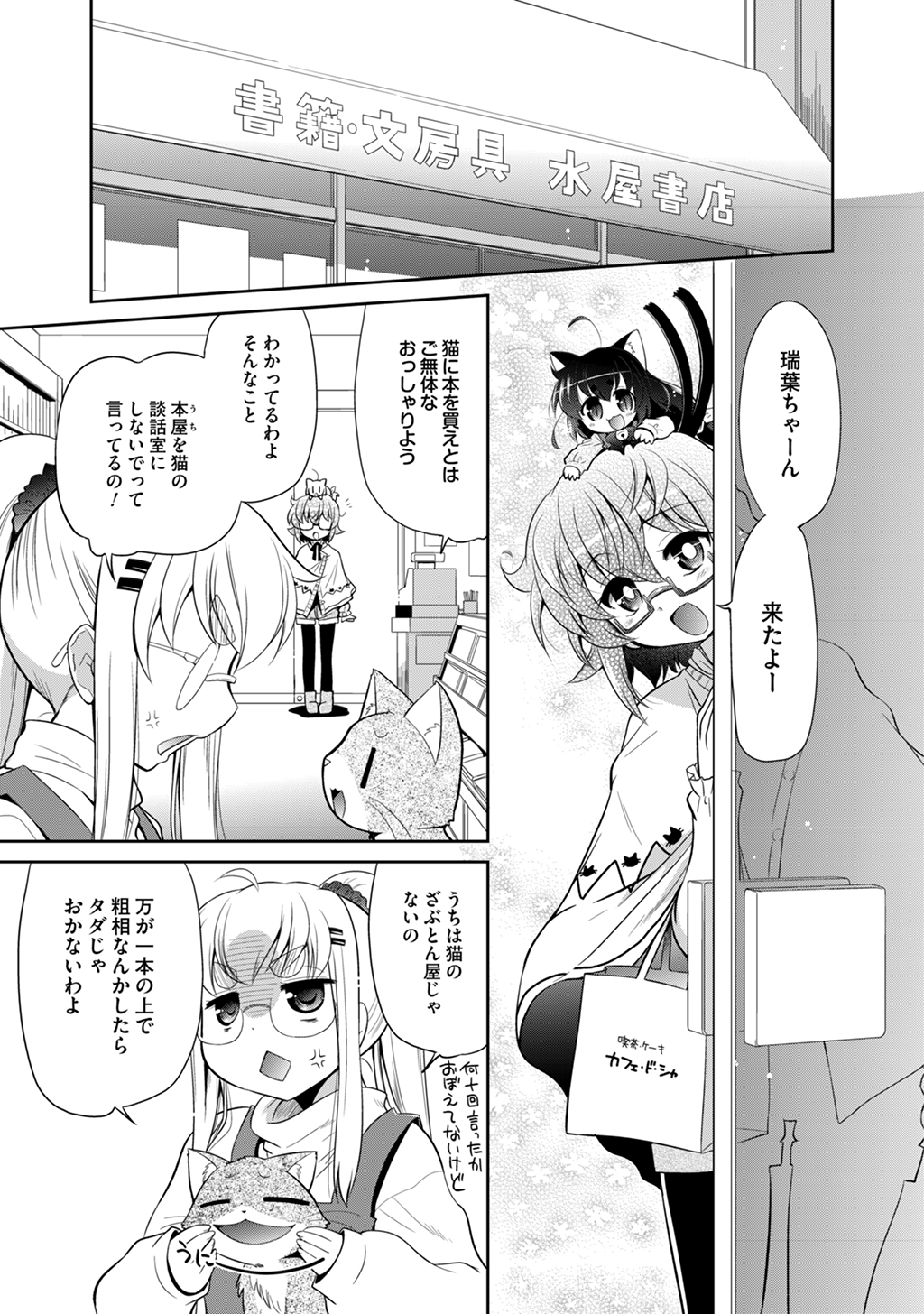 P3