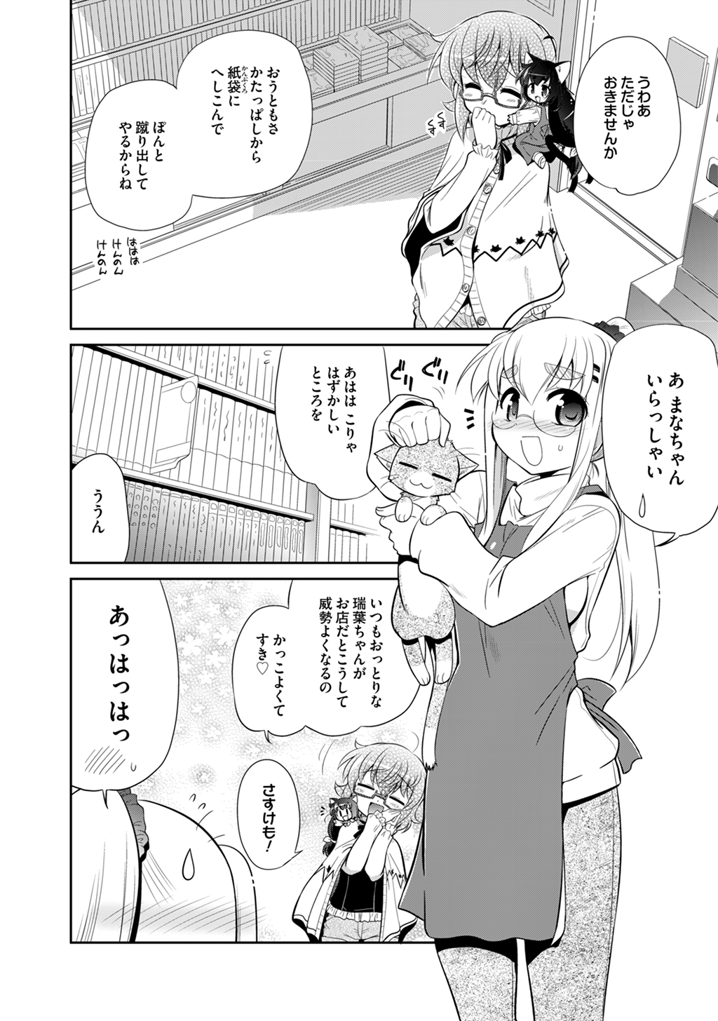 P4