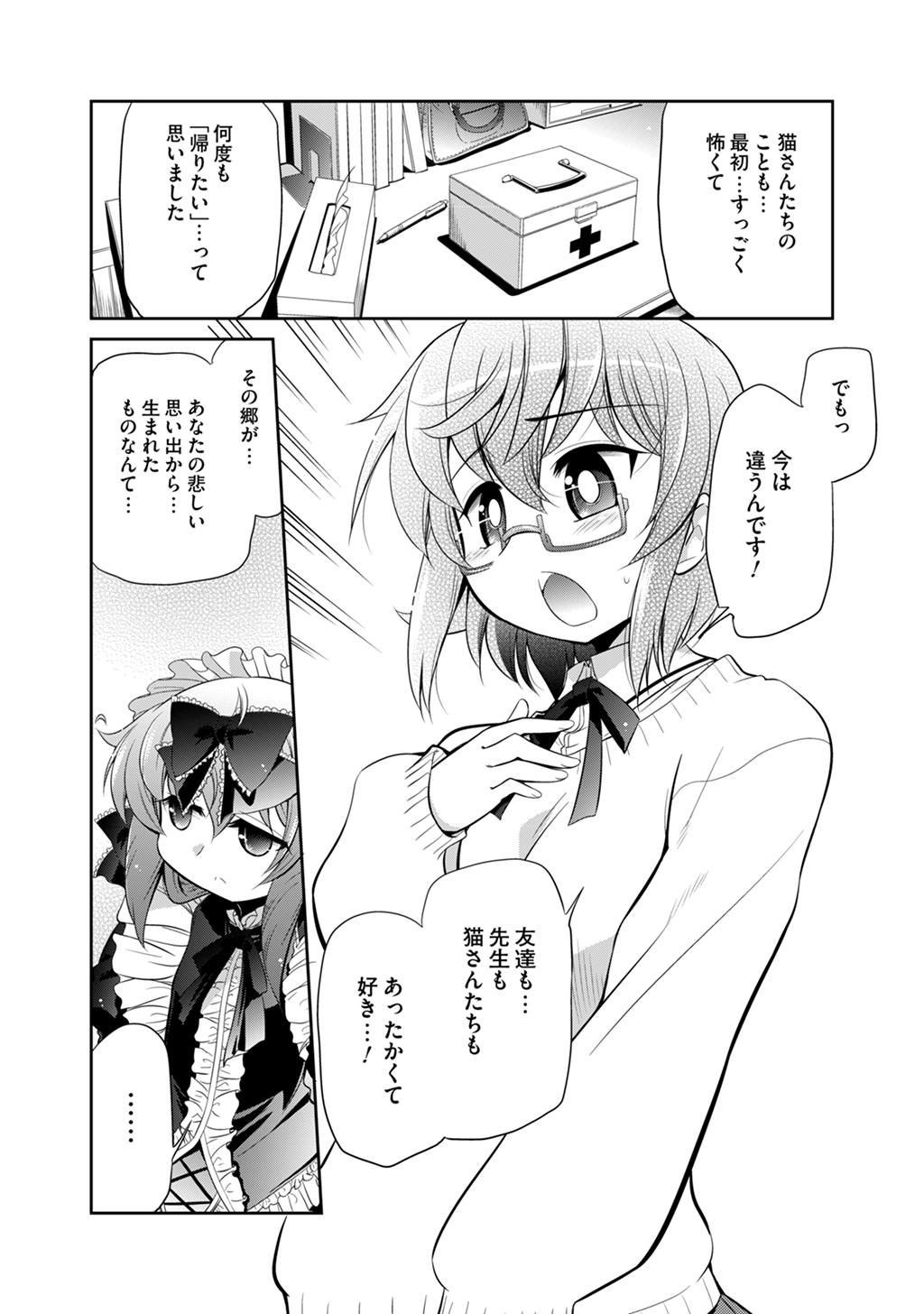 P20