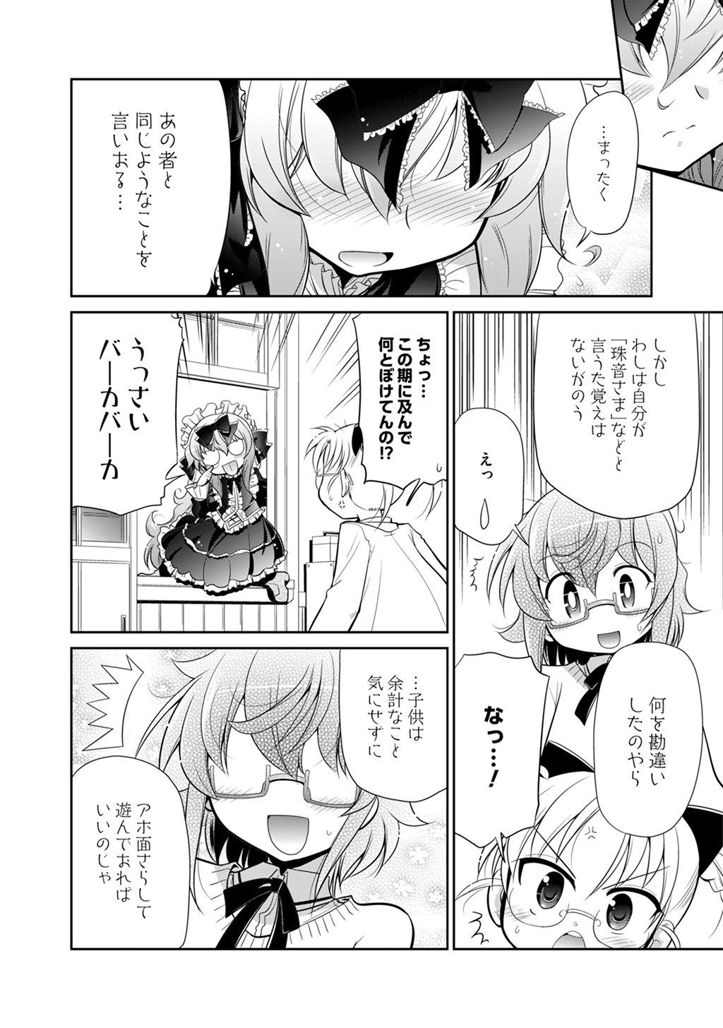 P22