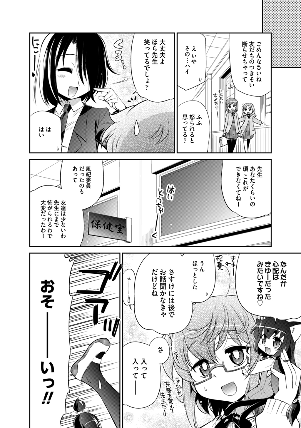 P6
