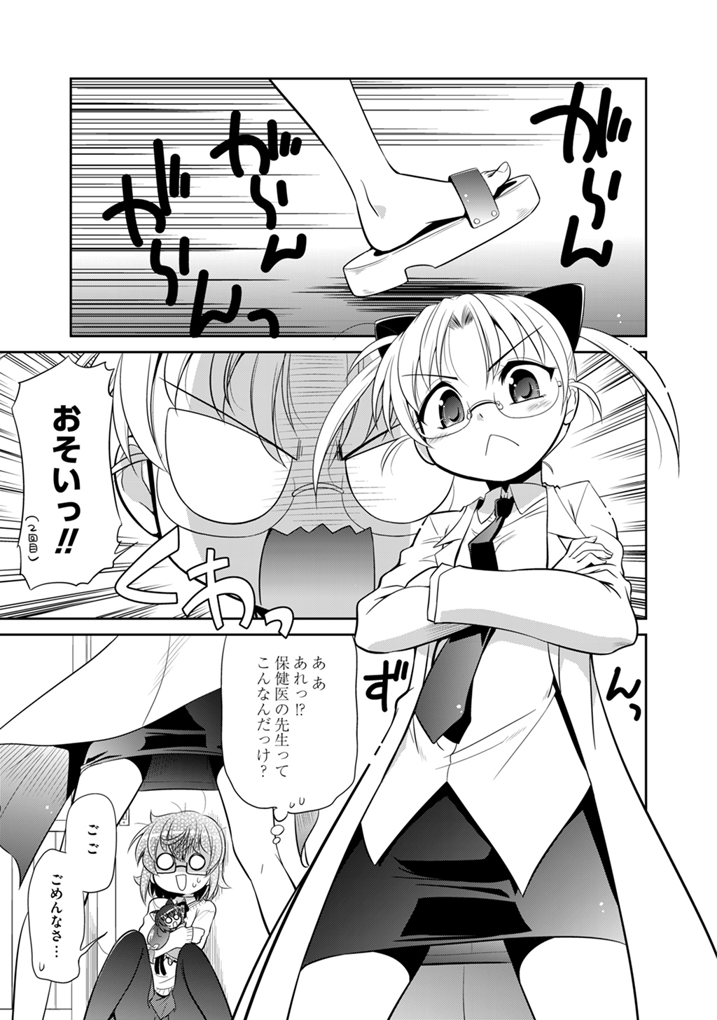 P7