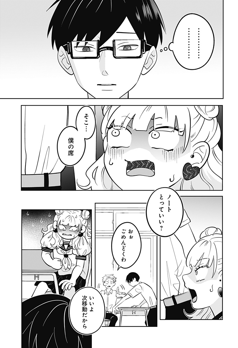 P31