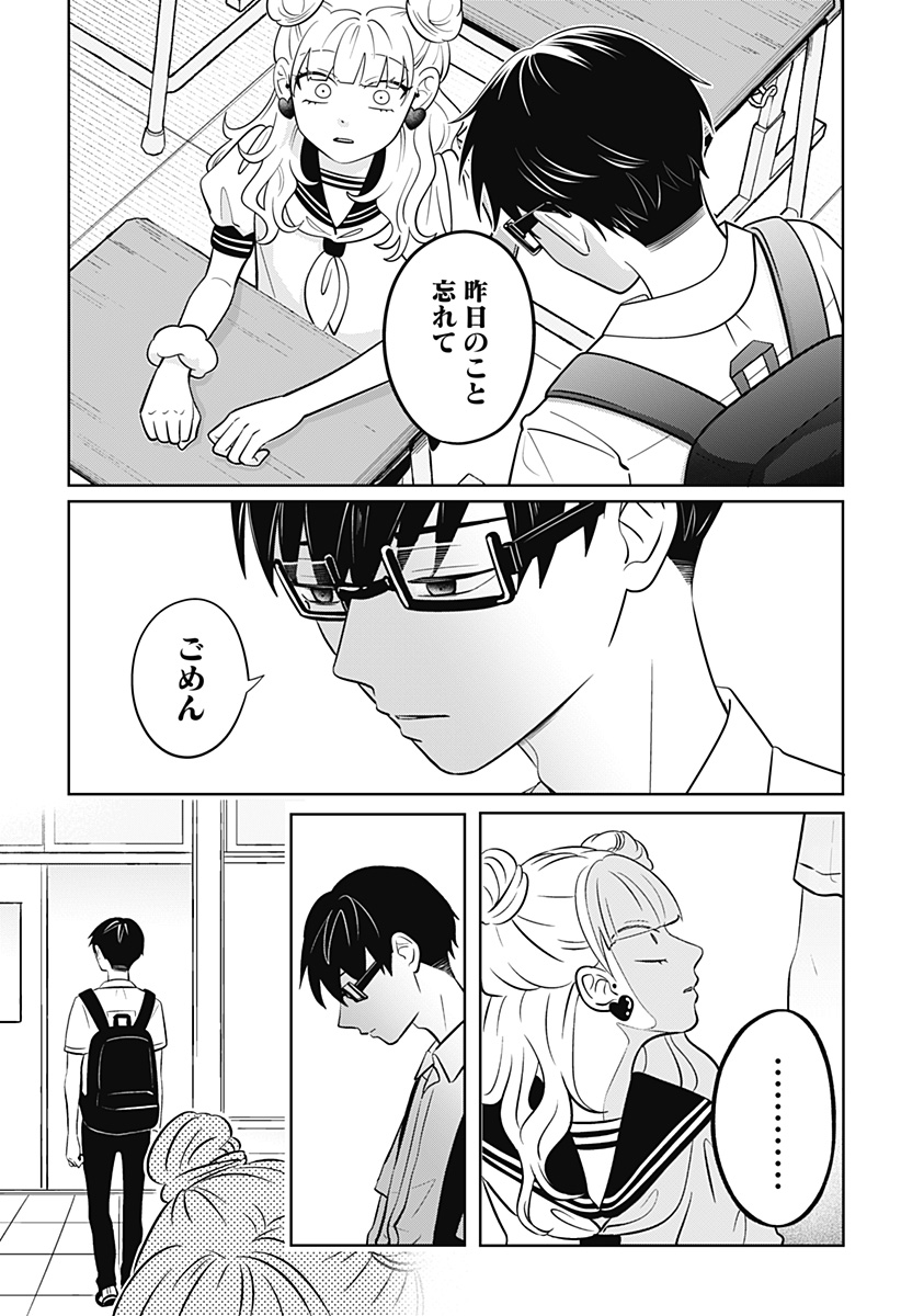 P33