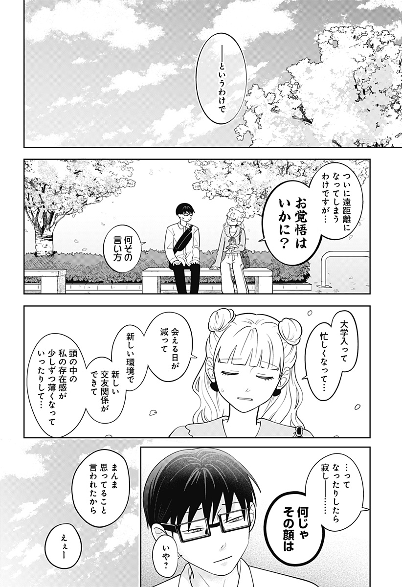 P32