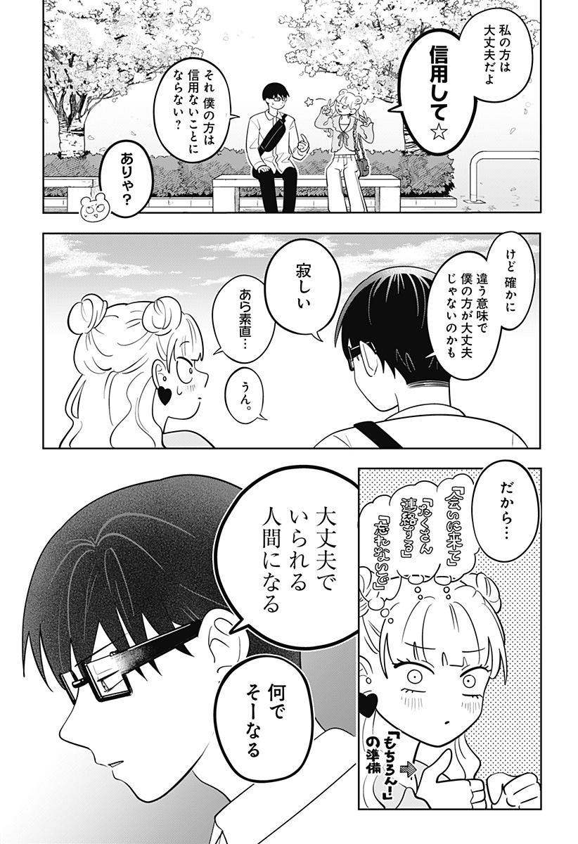 P33