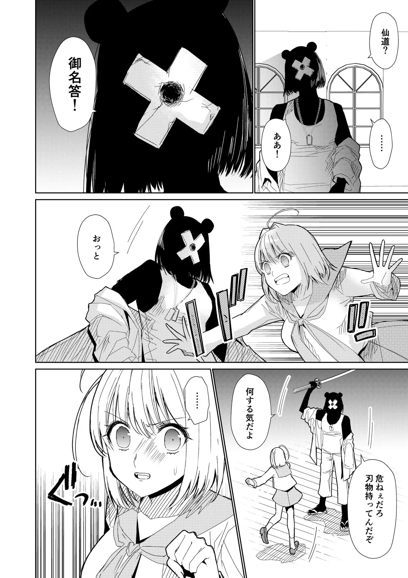 P10