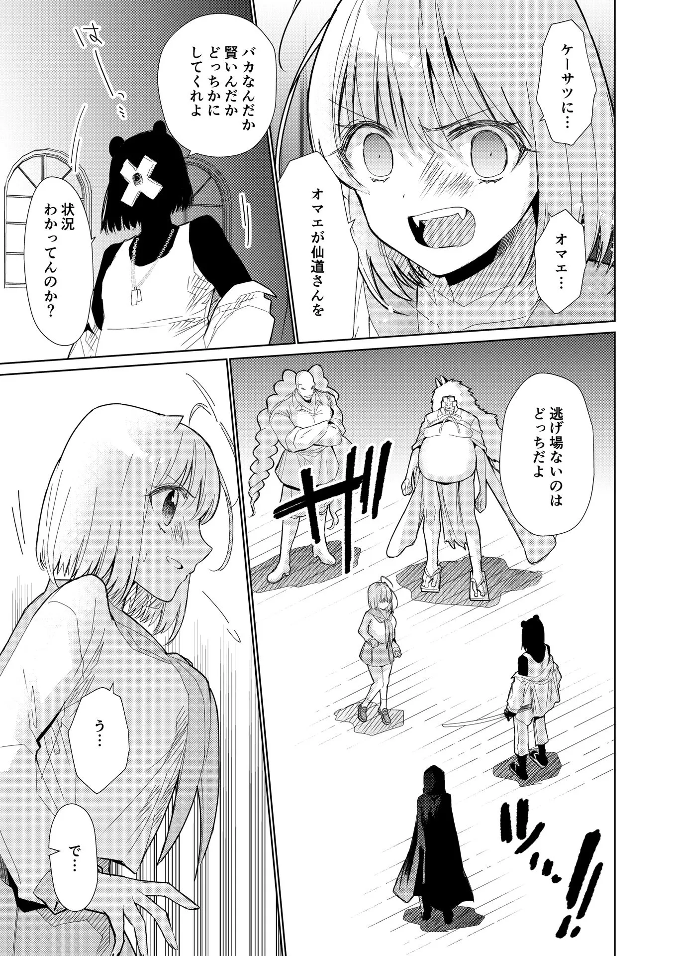 P11