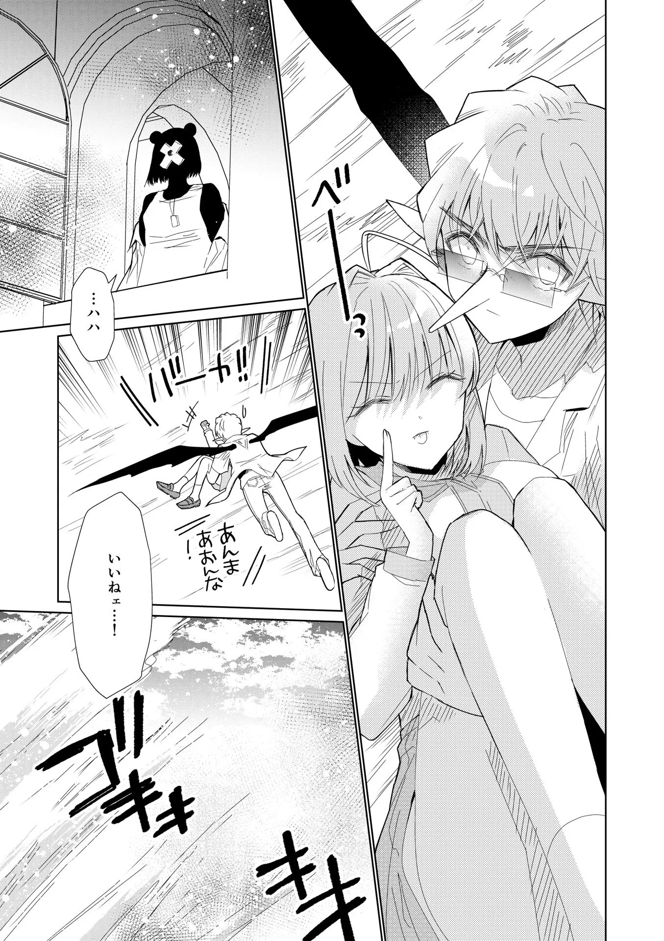 P25