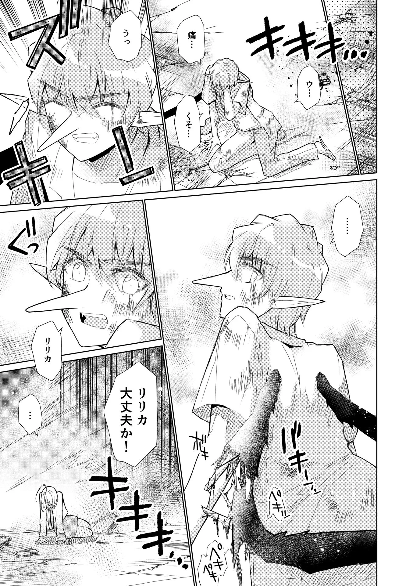 P31