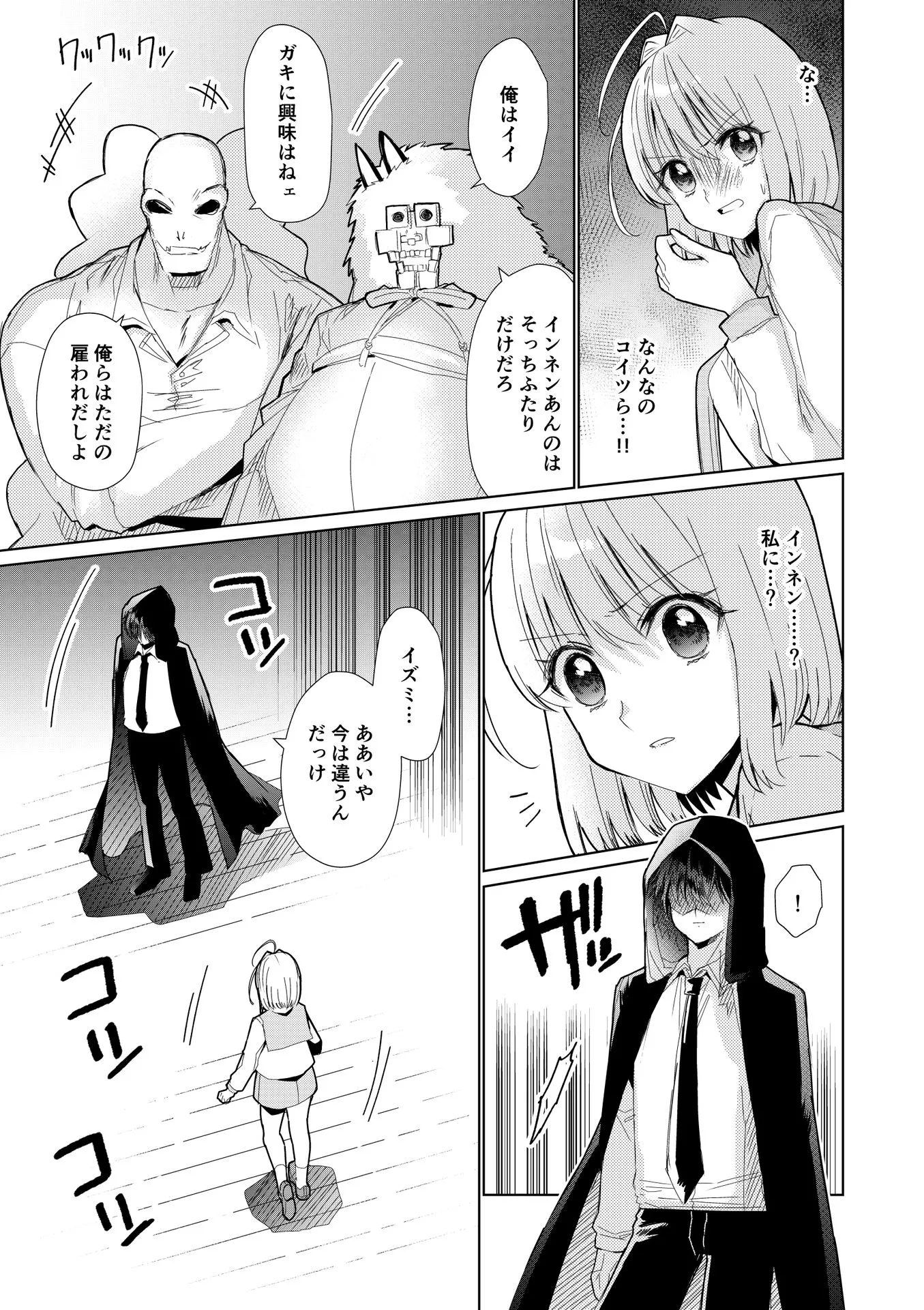 P7