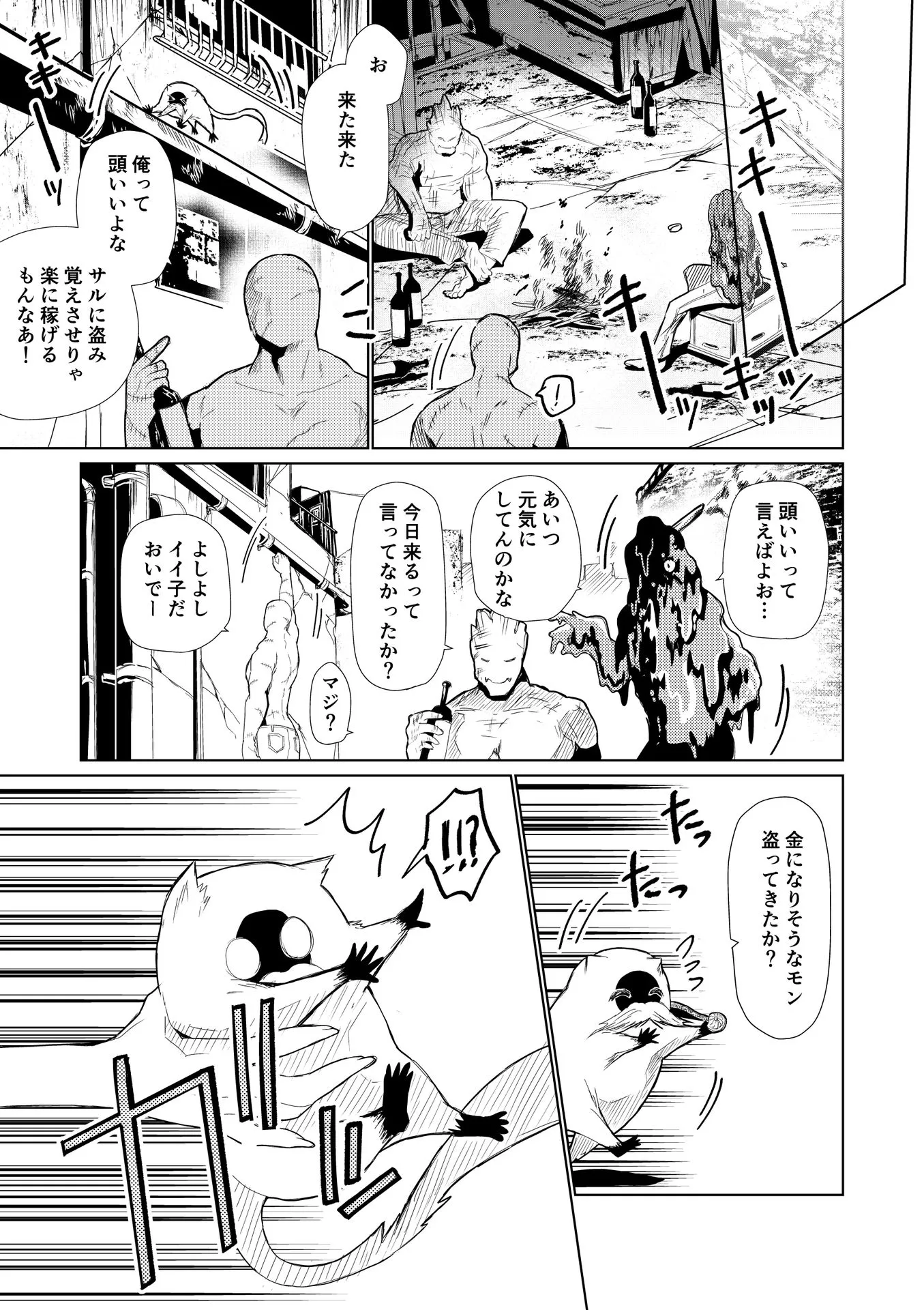 P17