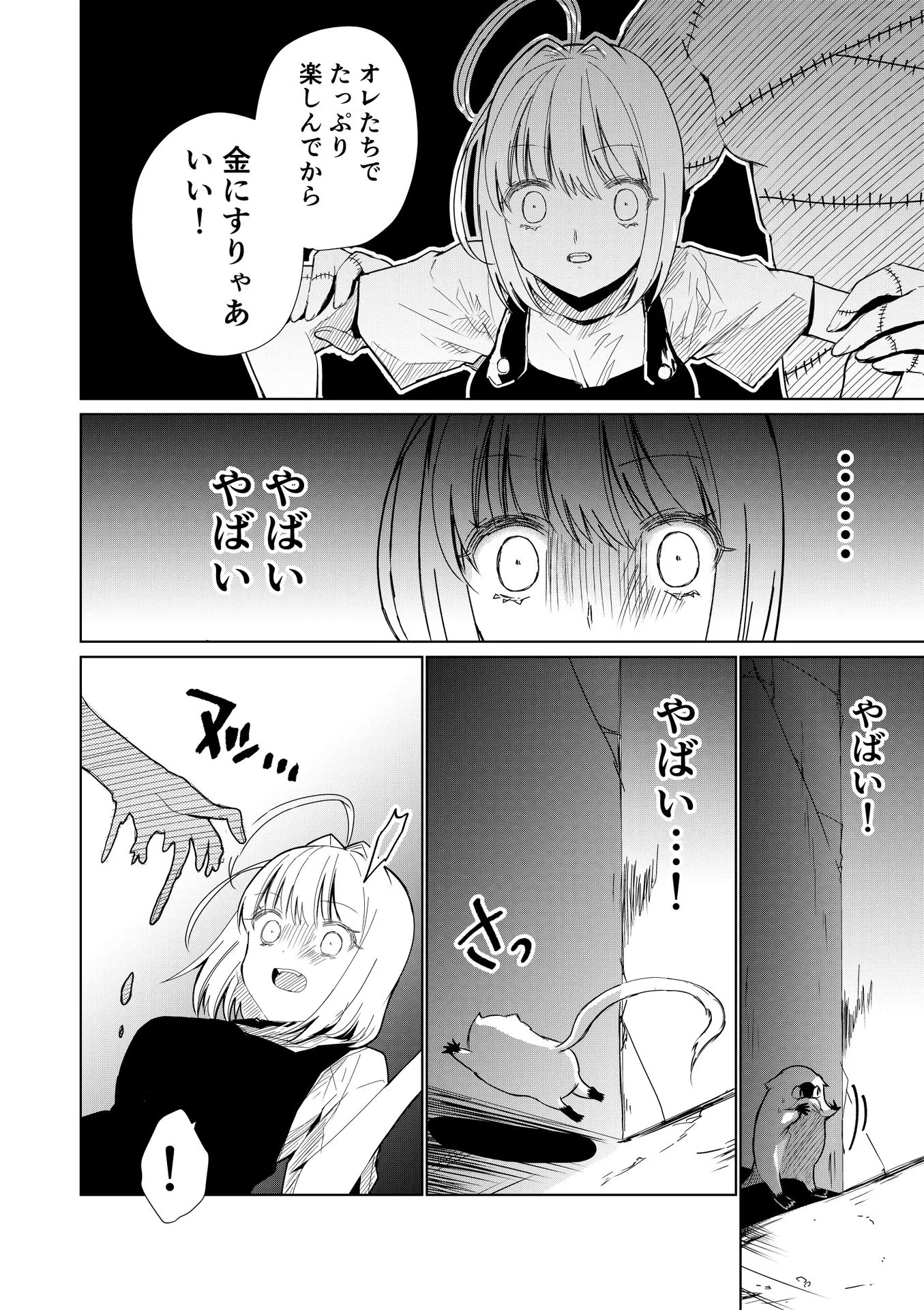 P22