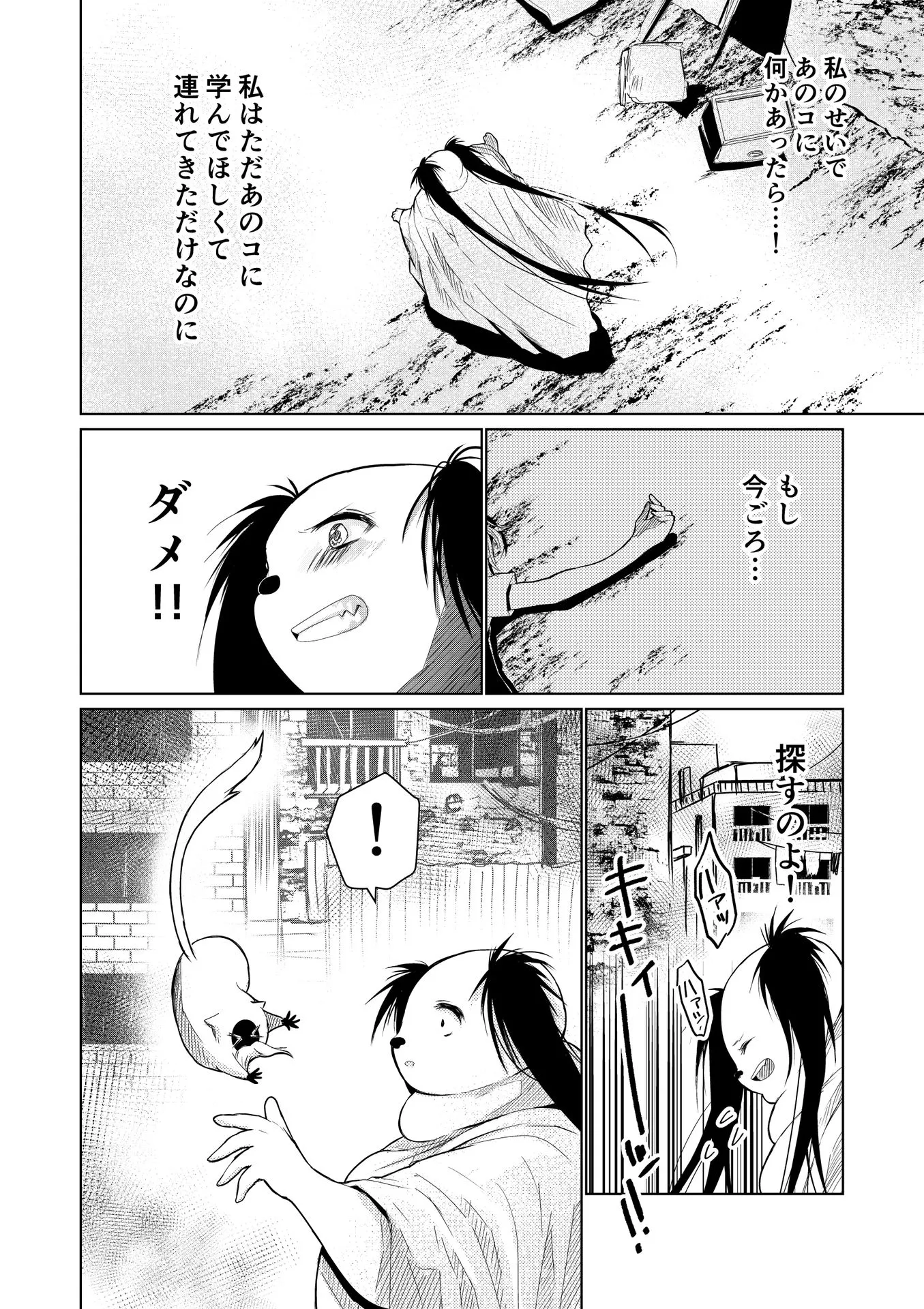 P26