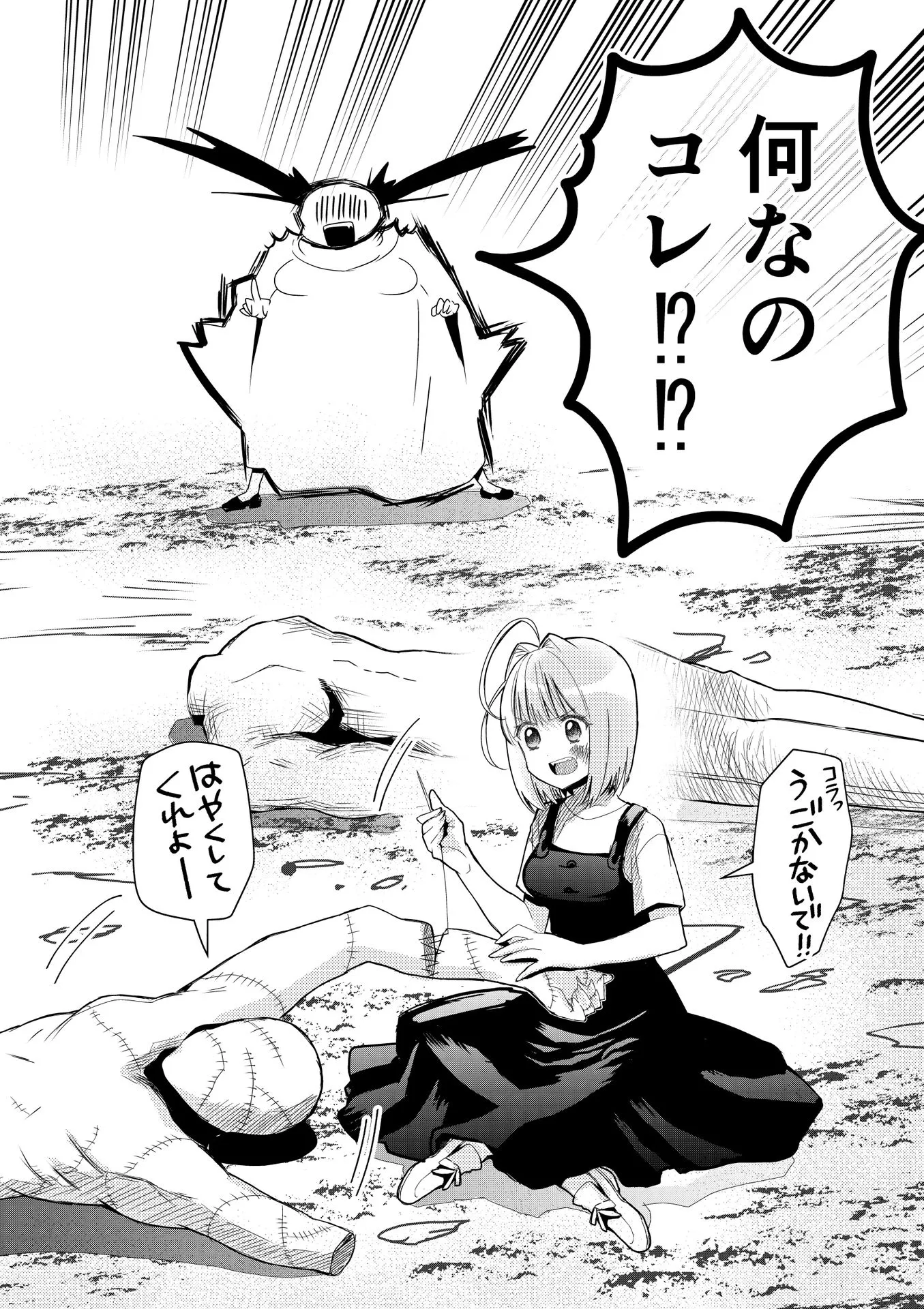 P30
