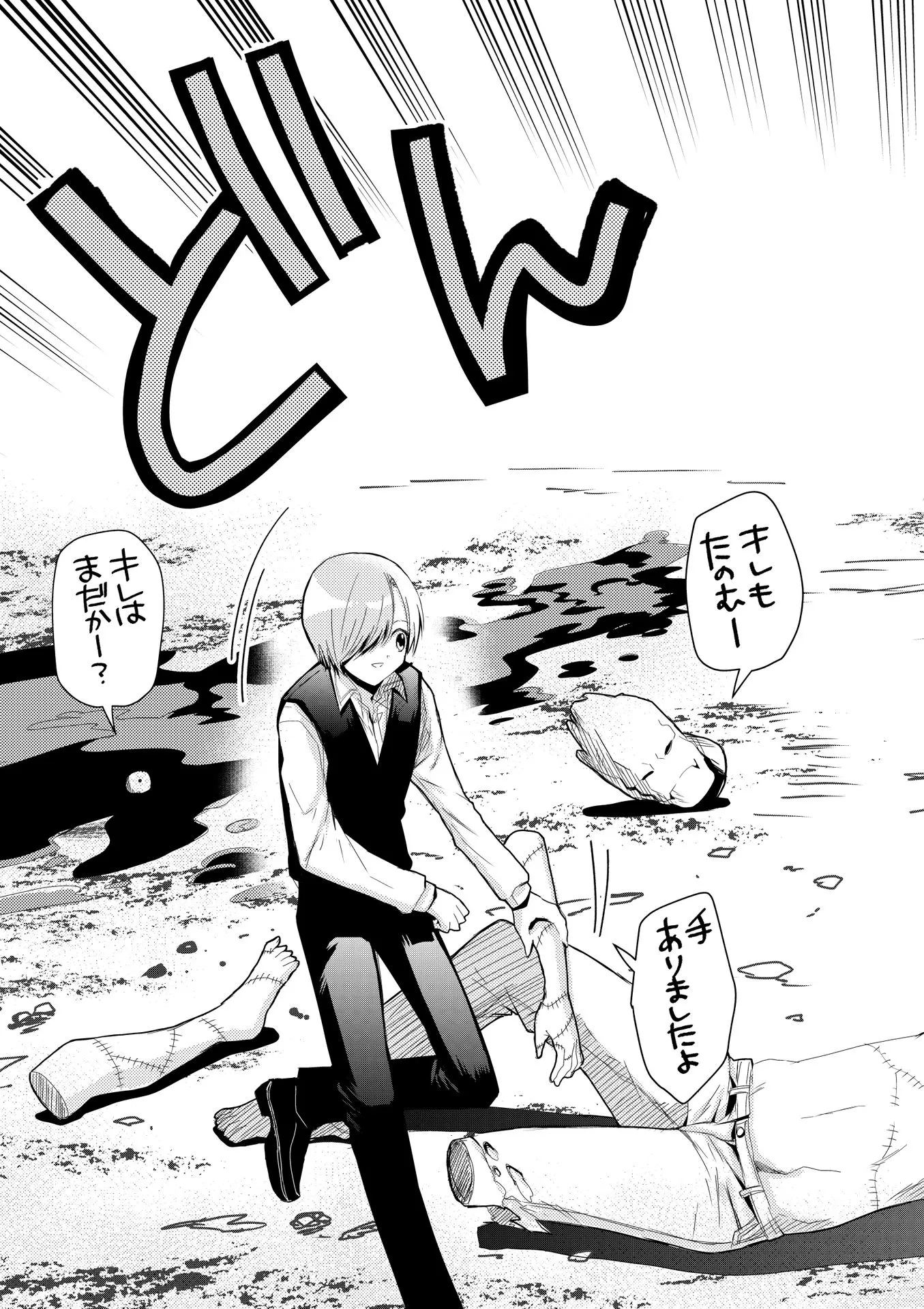 P31