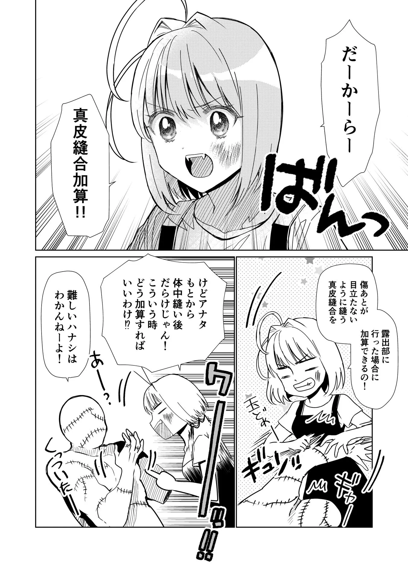 P32