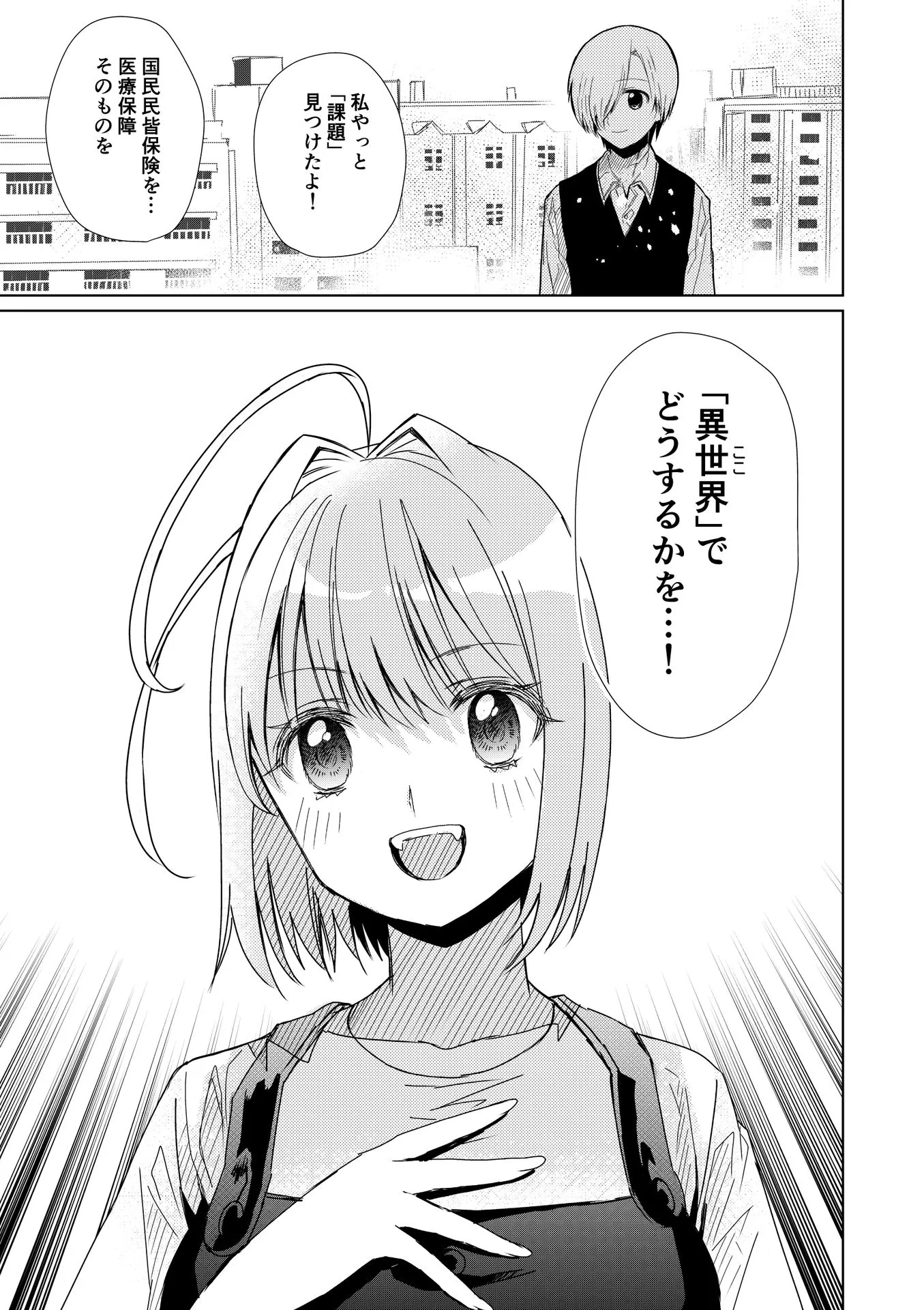 P35