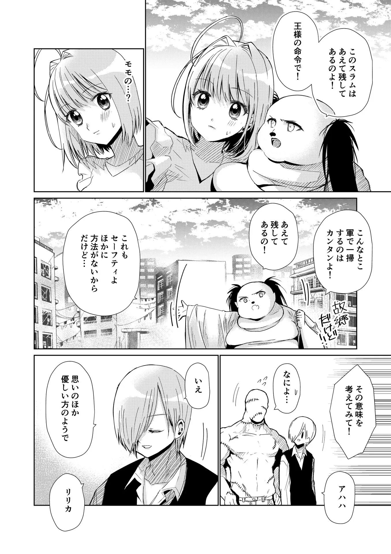 P16