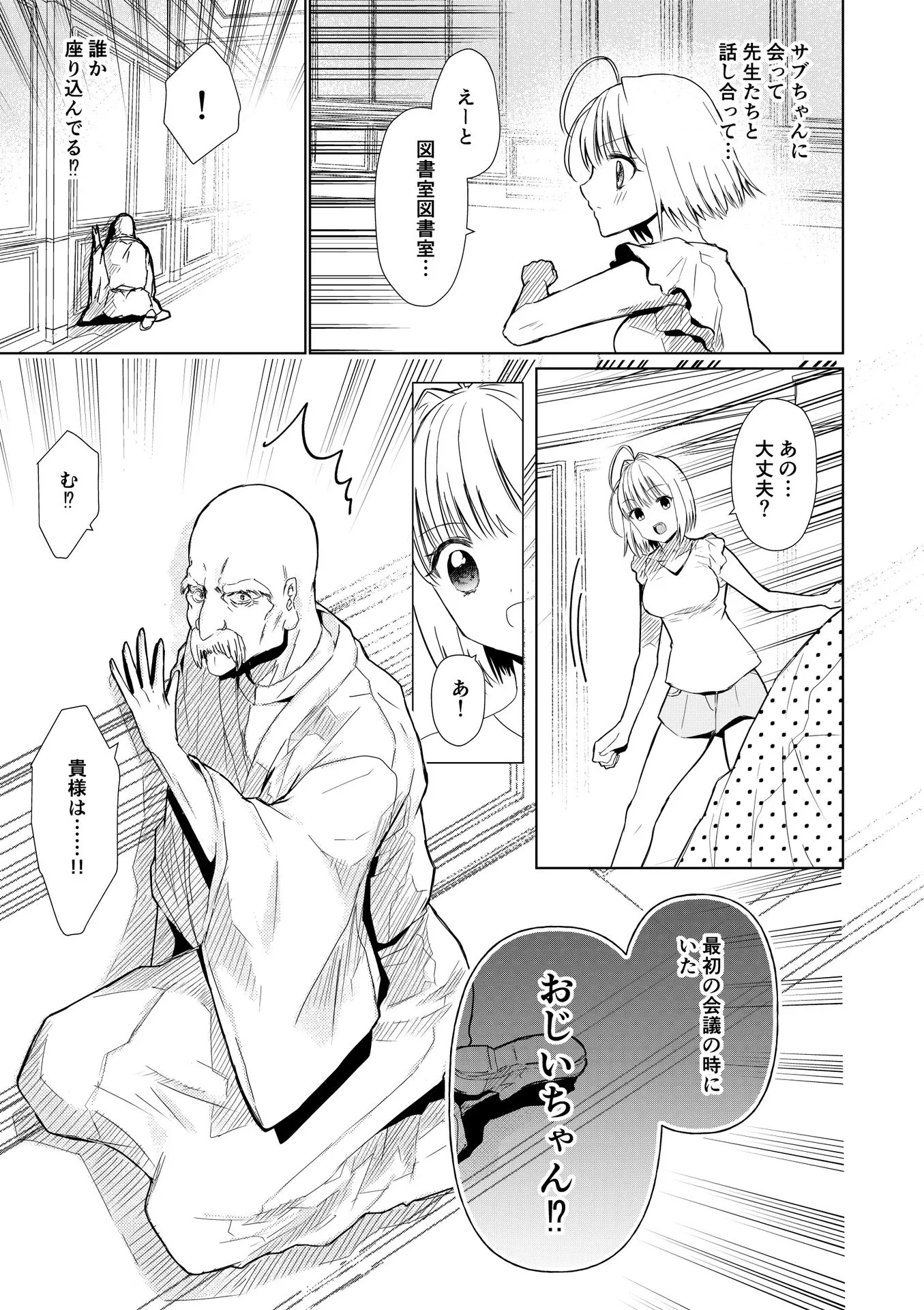 P21