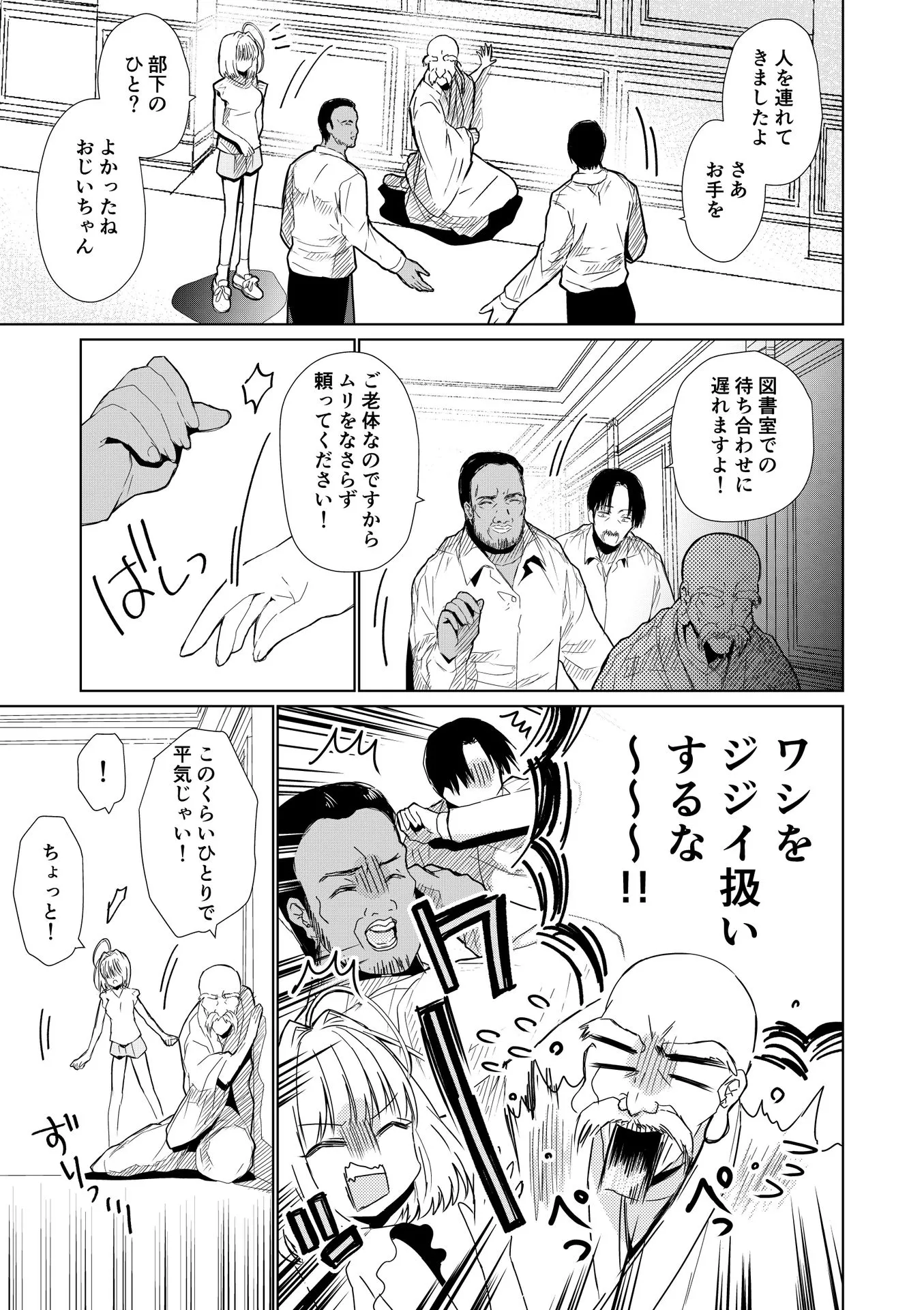 P23