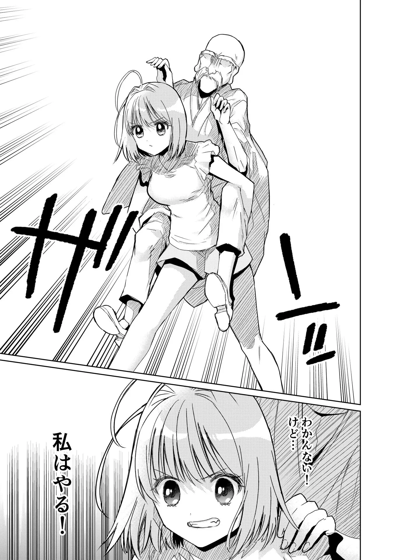 P25
