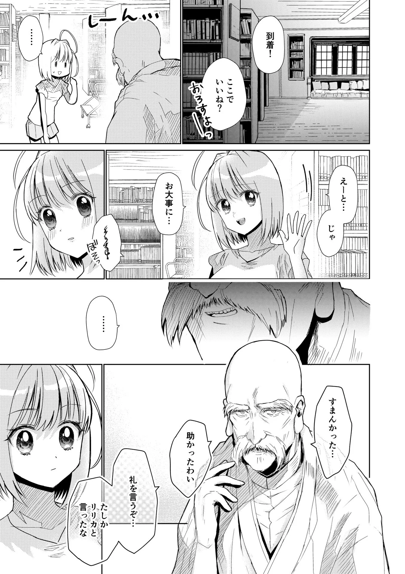 P27