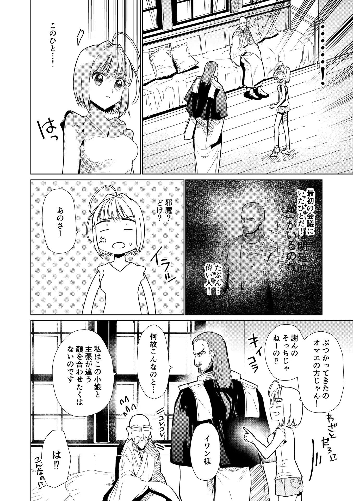 P30