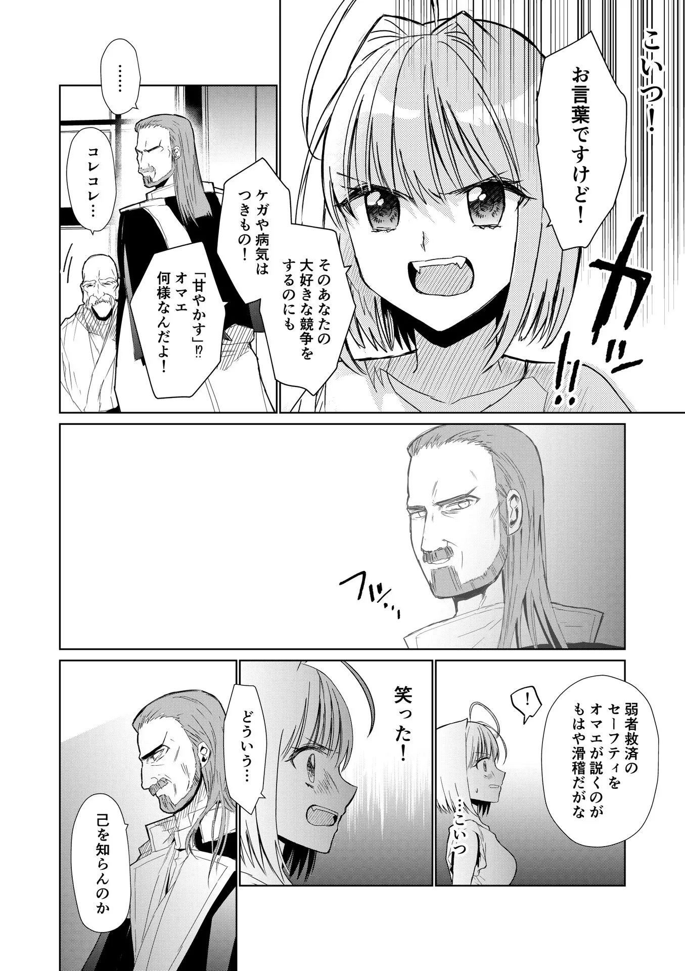 P32