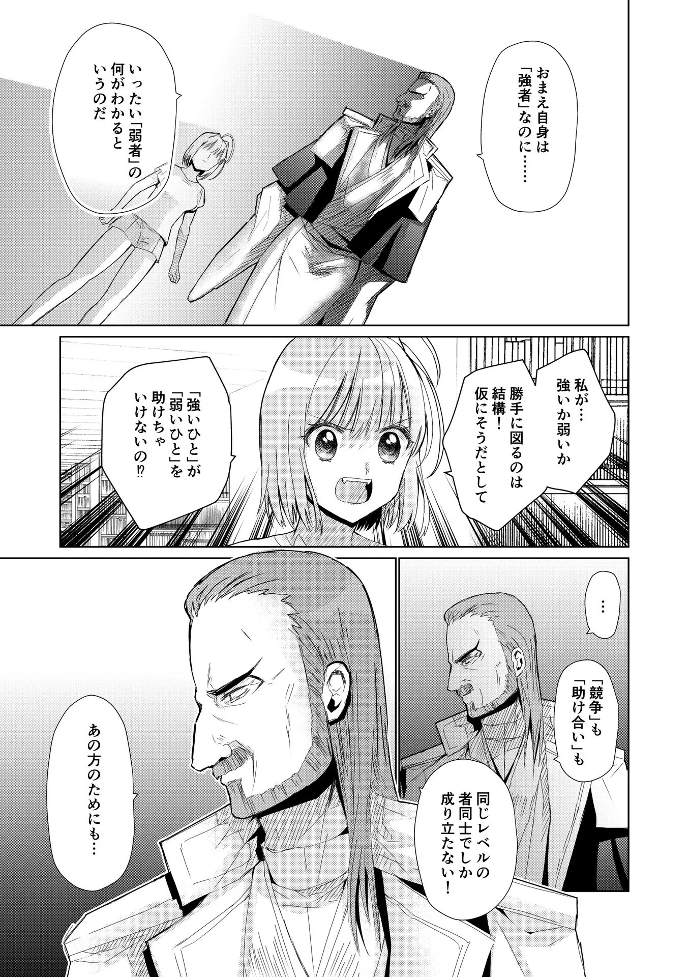 P33