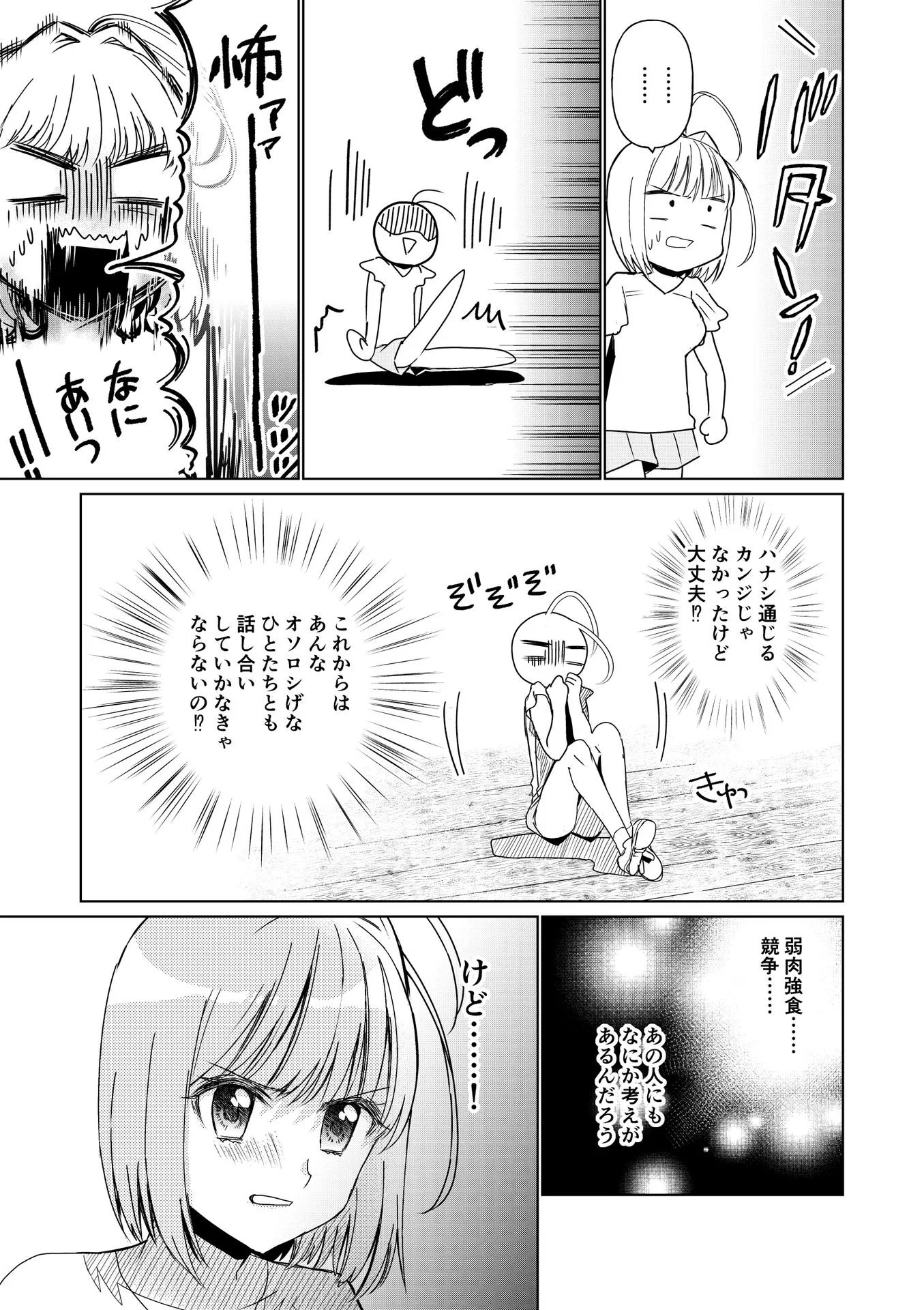P39
