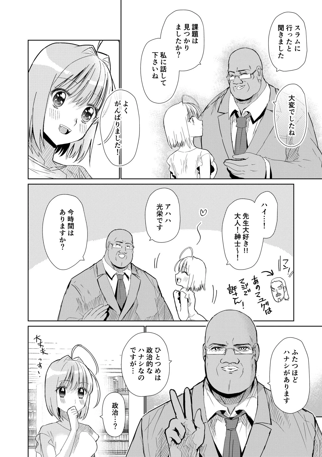 P42