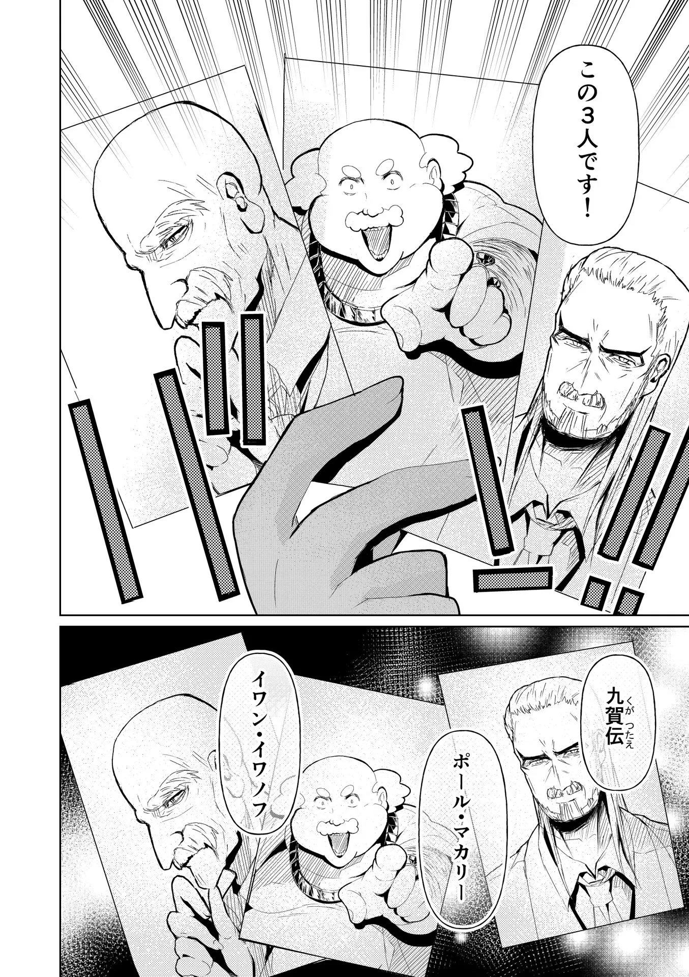 P44