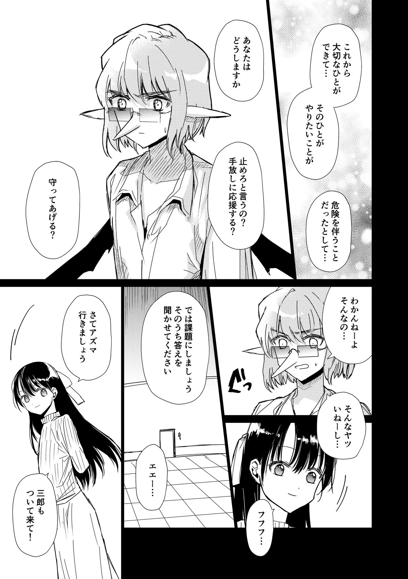P25