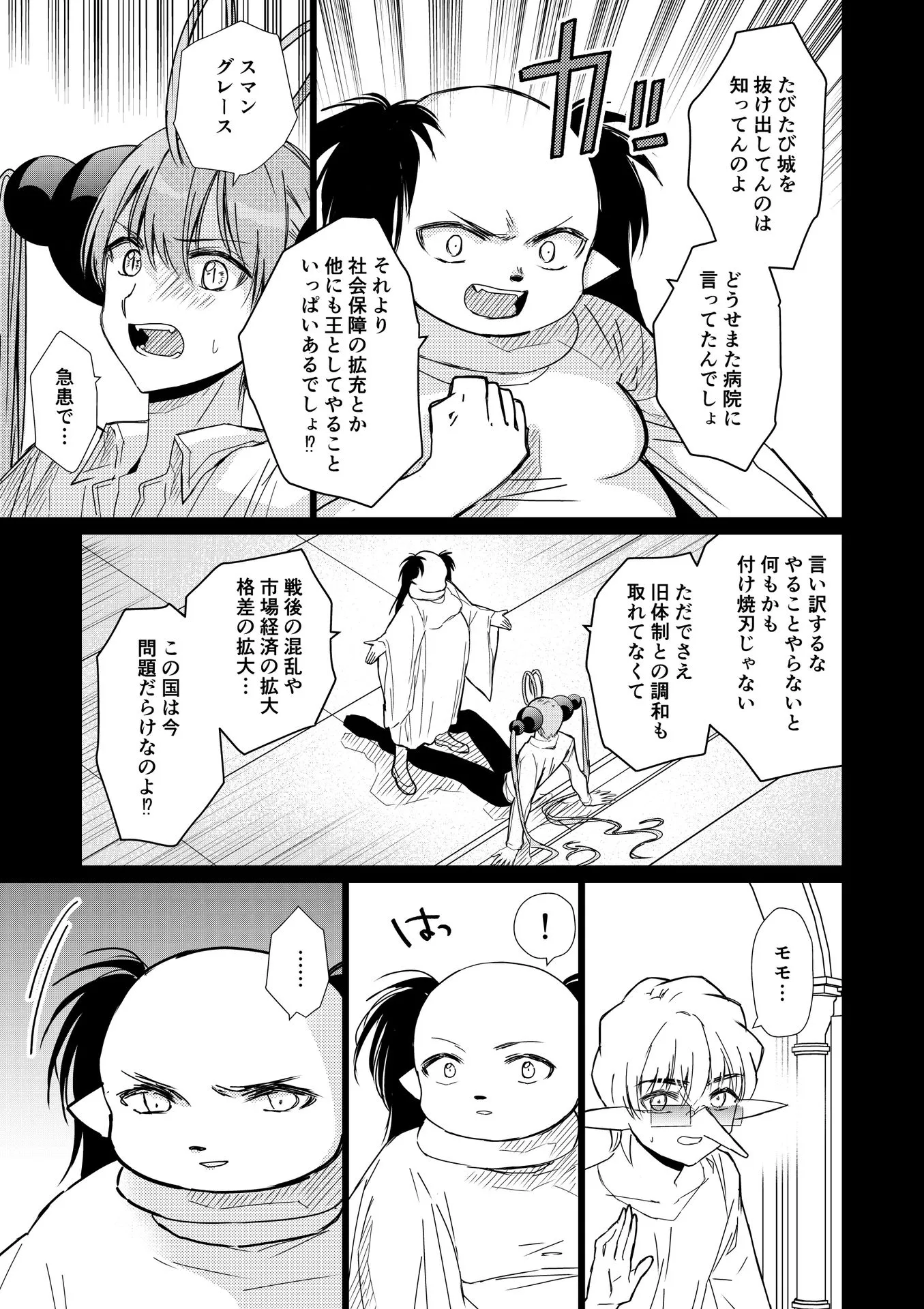 P33