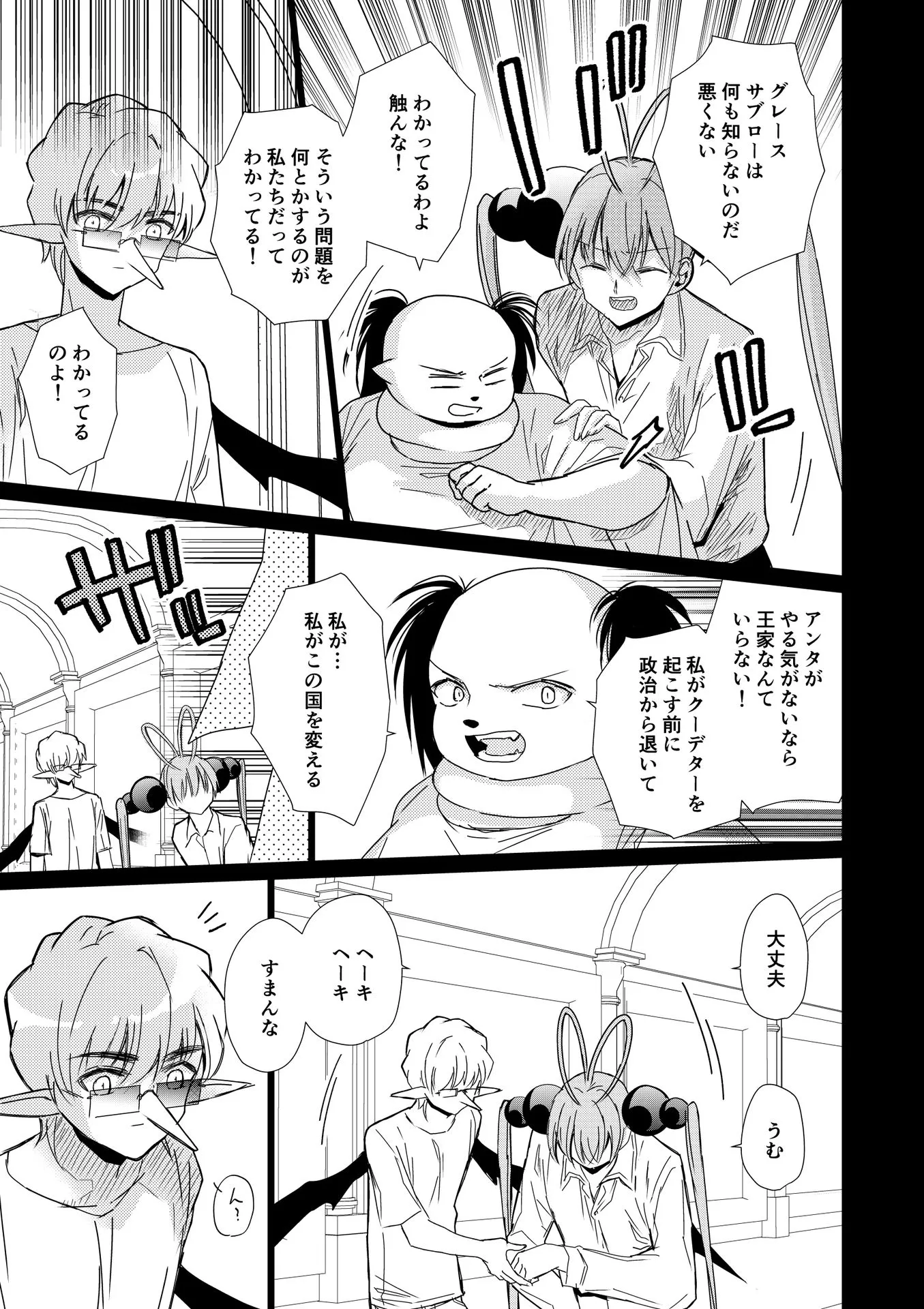 P35