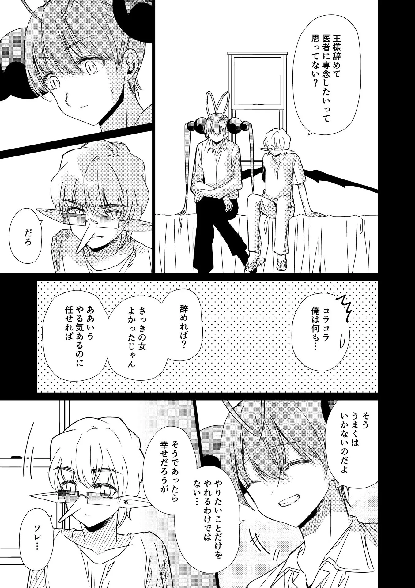 P39