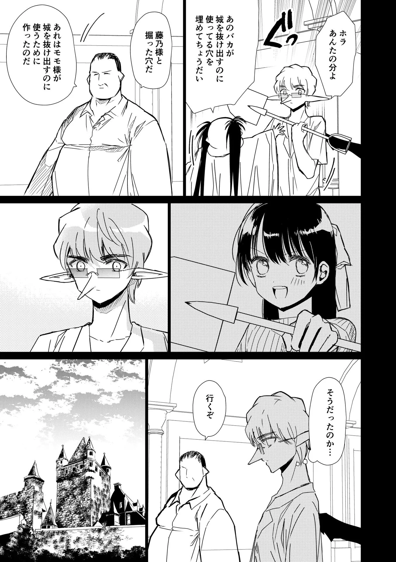 P49