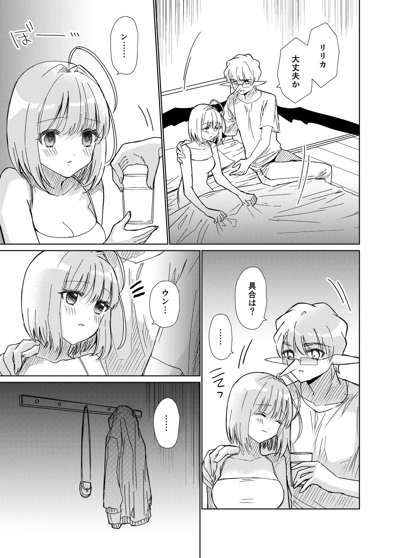 P53