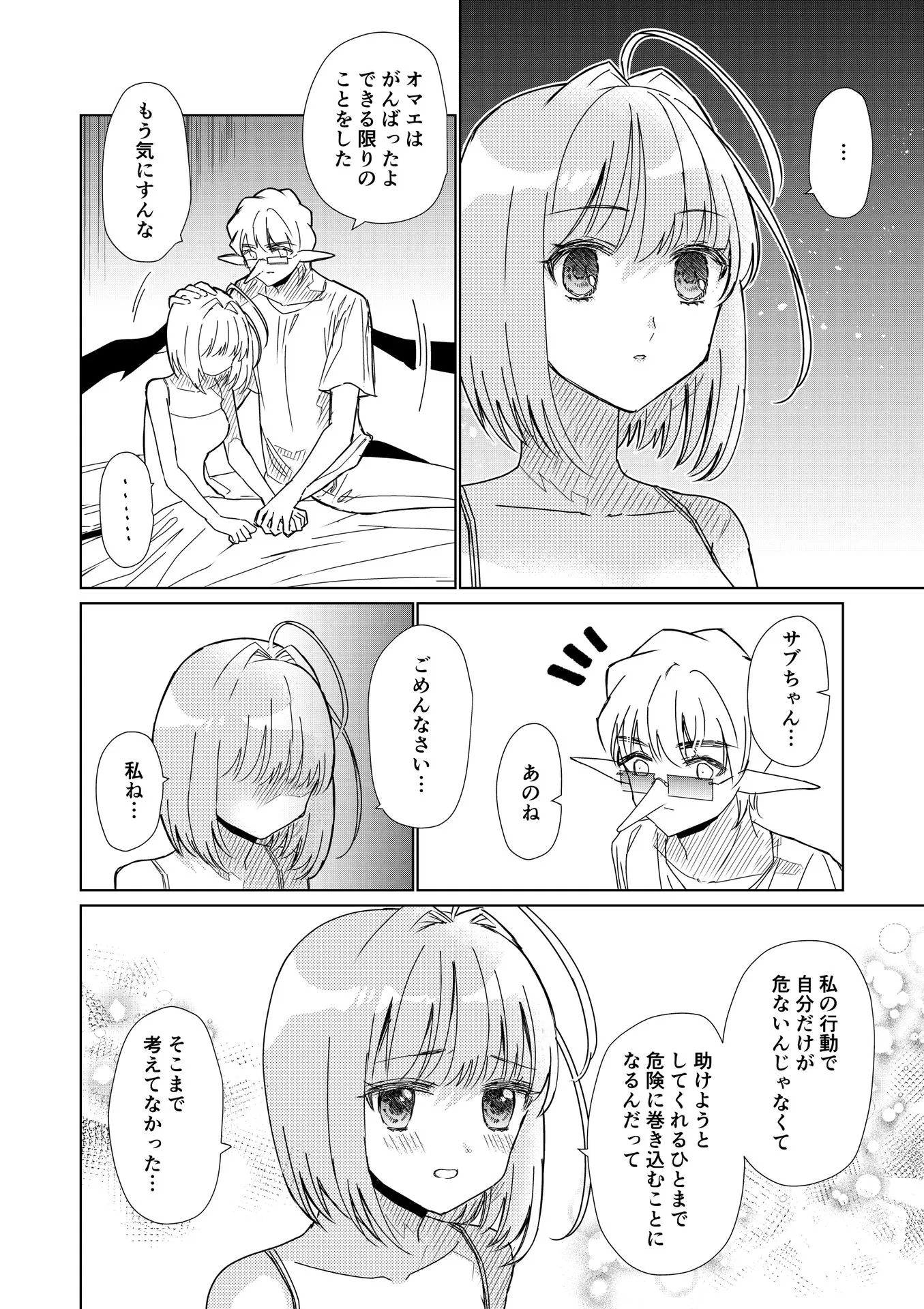 P54